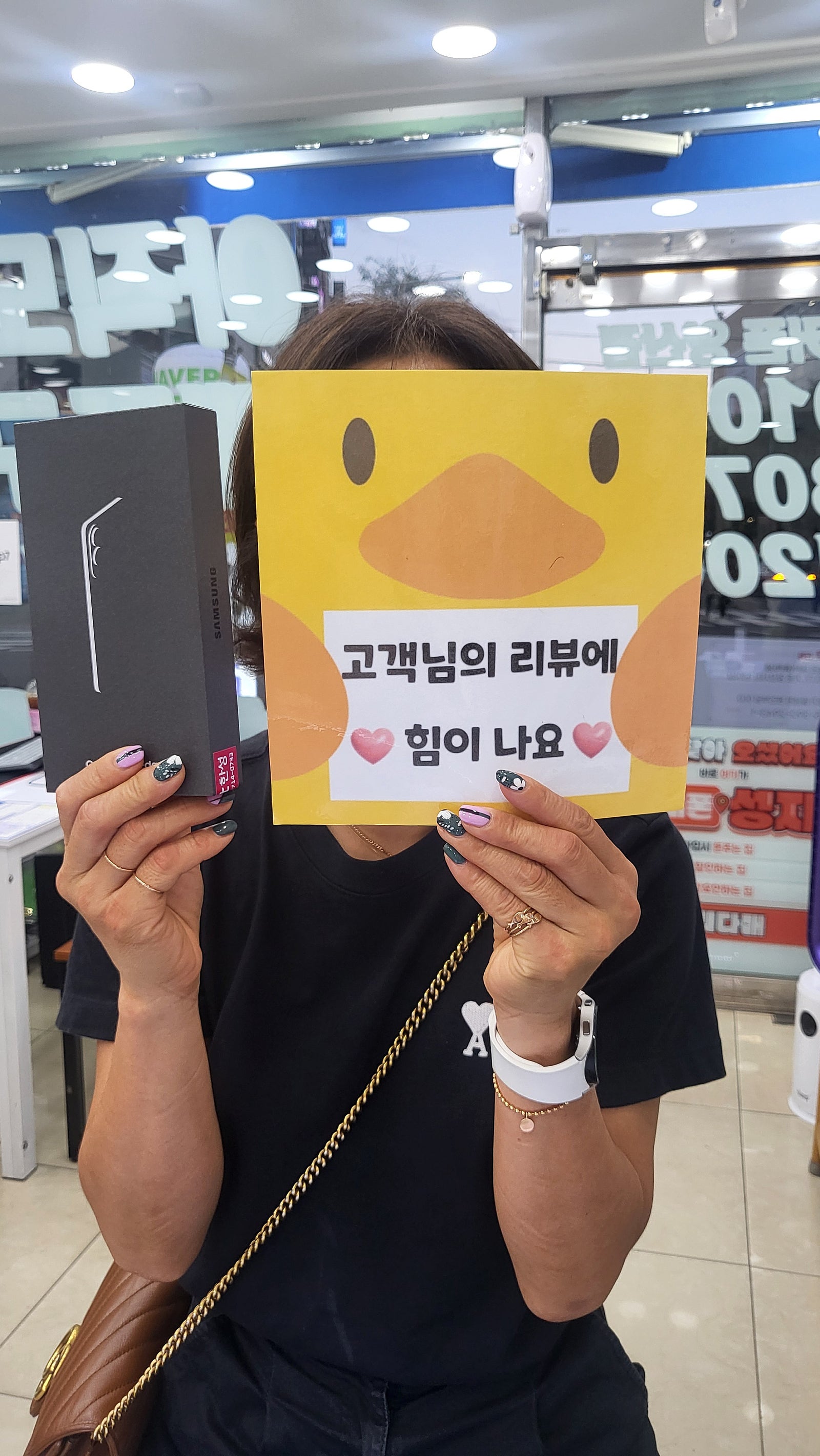 옆커폰 양산중부점에서 구매했어요