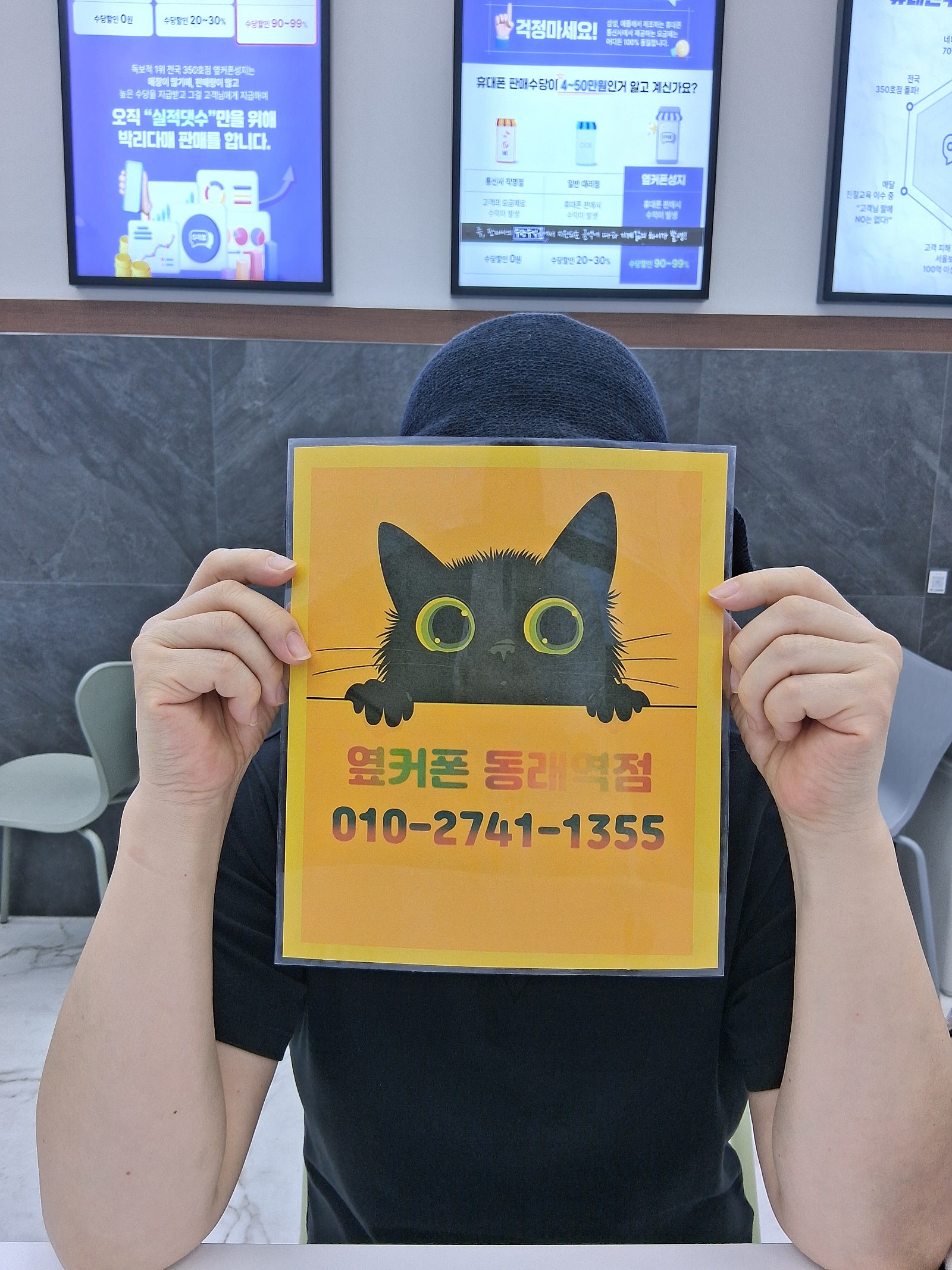 부산휴대폰성지 옆커폰동래역점 정수기후기