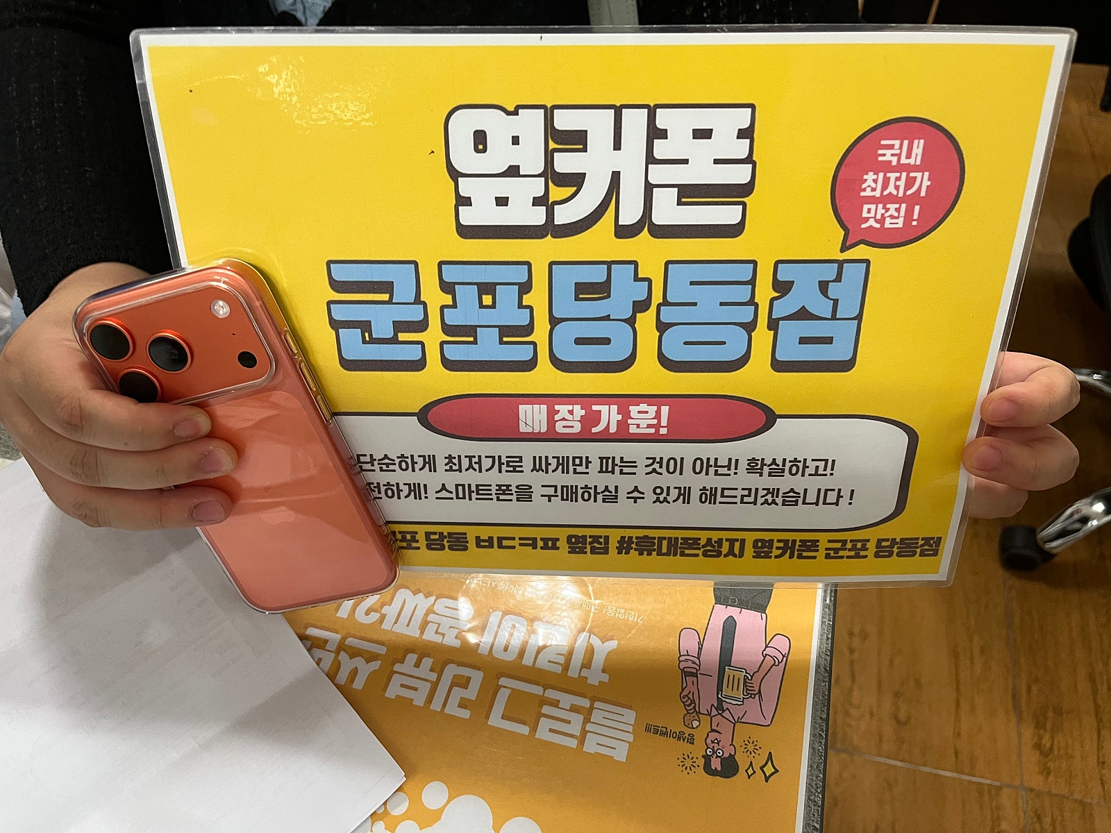토요일 lg번이 아17프로 사전예약 성공