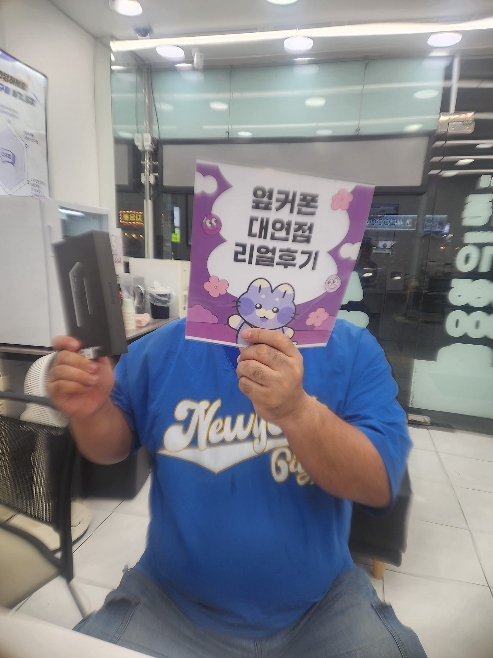 부산휴대폰 성지 옆커폰 대연점 s25울트라 후기