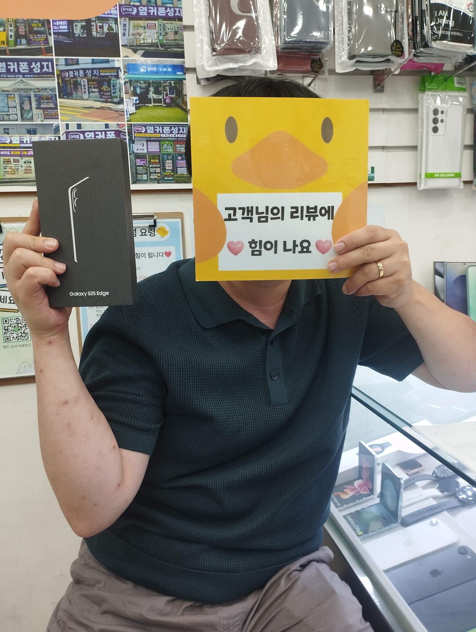 양산휴대폰성지 옆커폰양산점후기