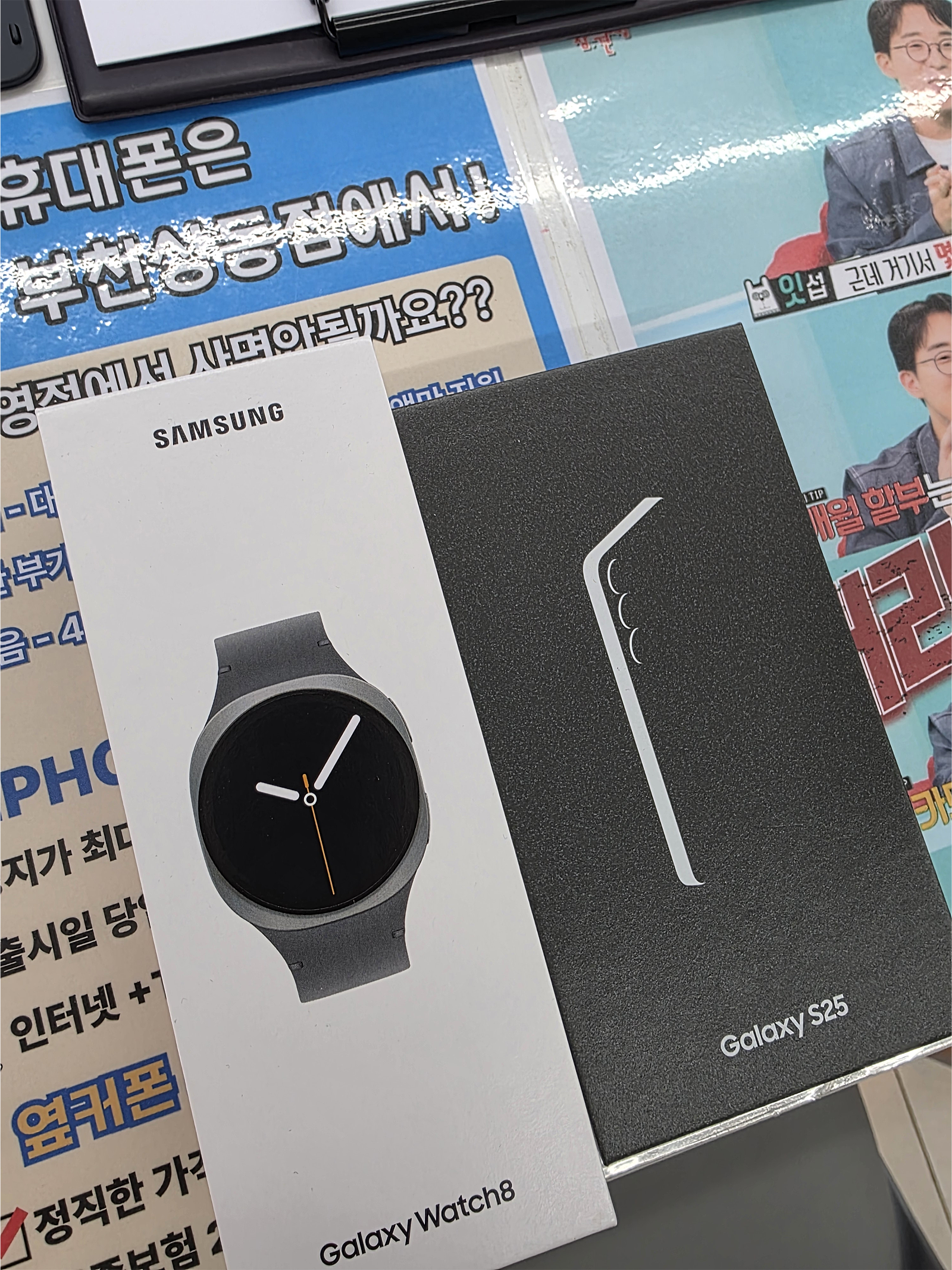 옆커폰 부천상동점