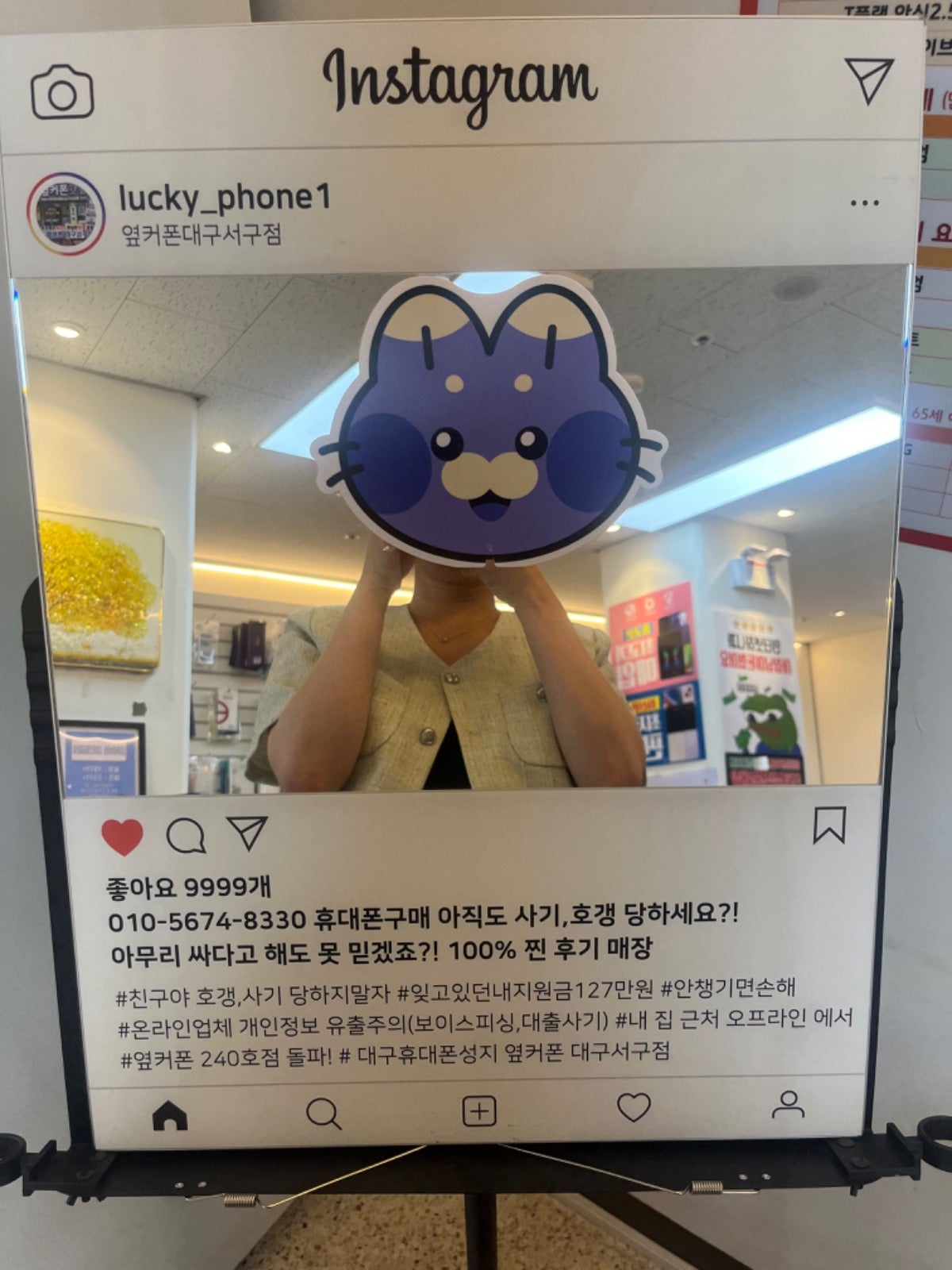 대구서구점에서 s25 구매했어요~~