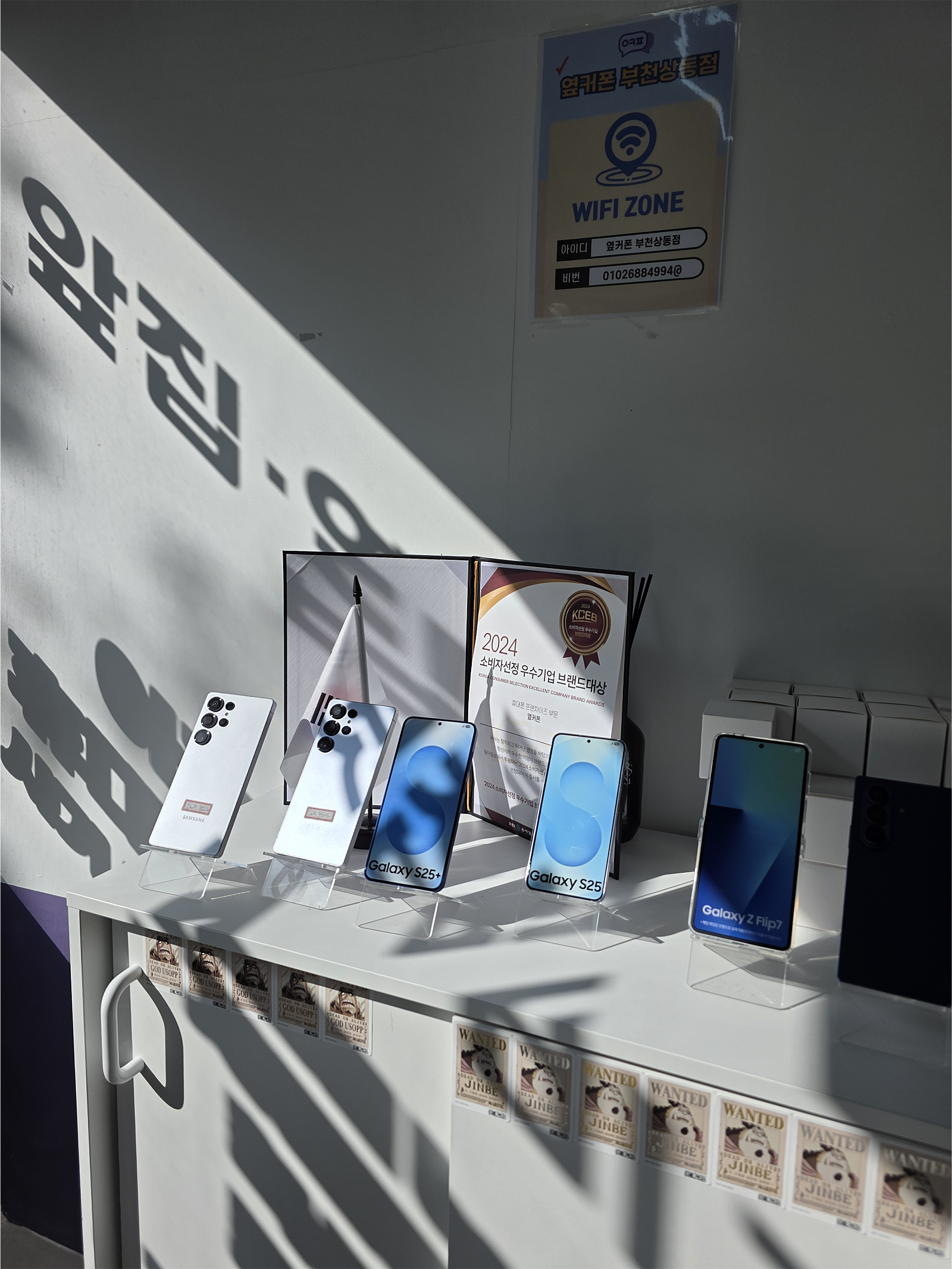 부천 상동 옆커폰 구매후기