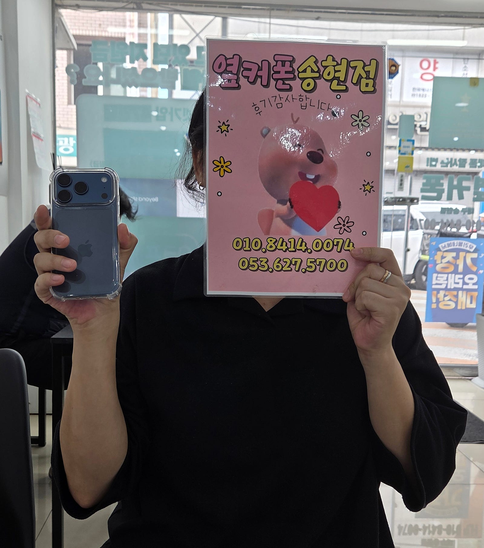 아이폰17프로 받아왔어요
