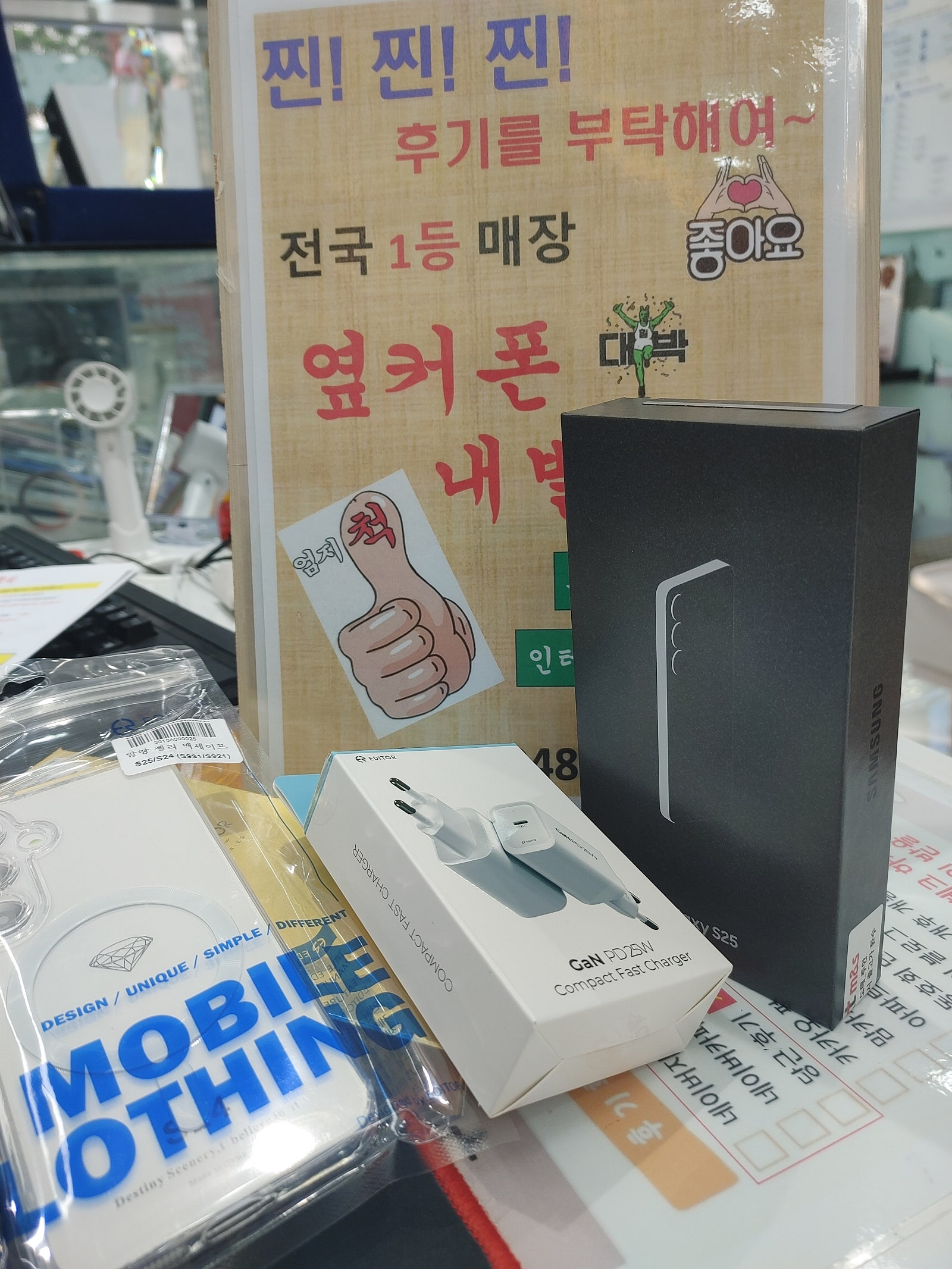 강서구성지내발산점