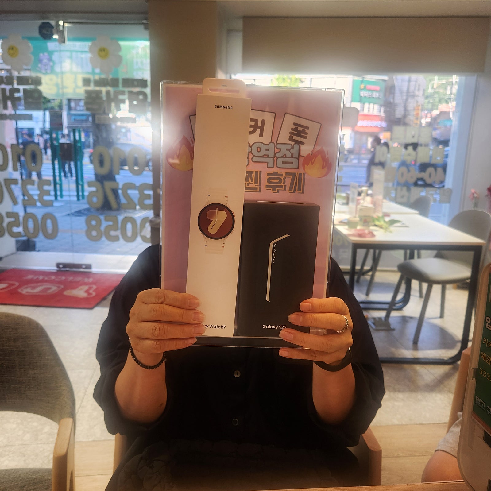옆커폰 불광역점 S25구매후기