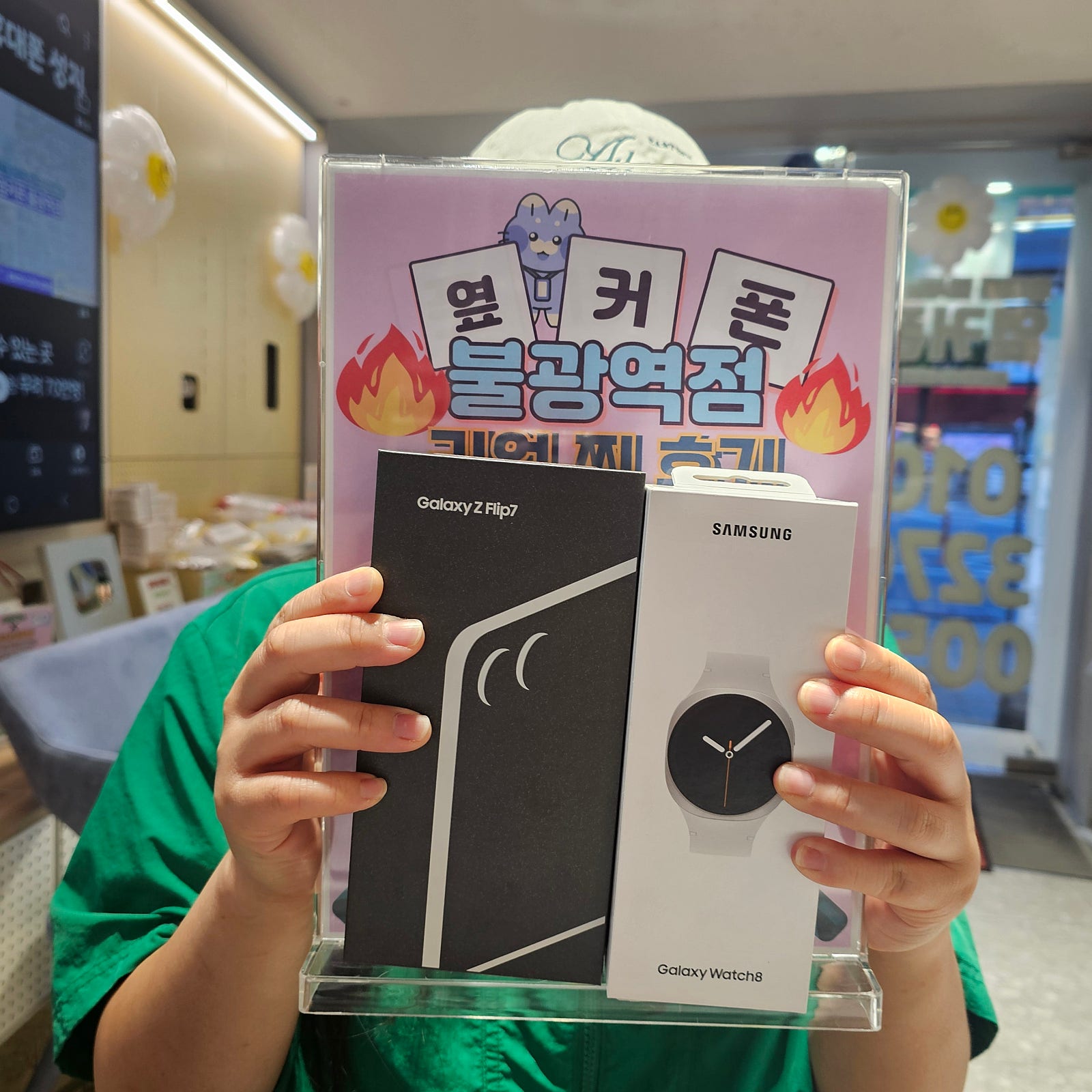 옆커폰 불광역점 S25 구매후기^^