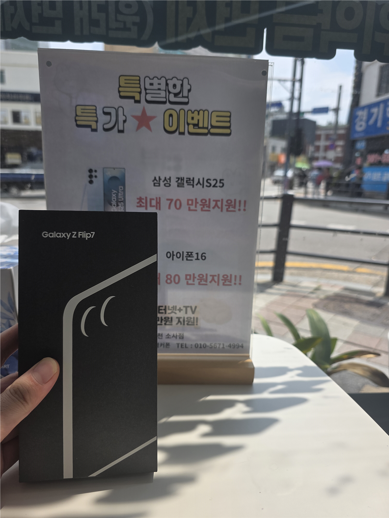부천소사점 찐후기!