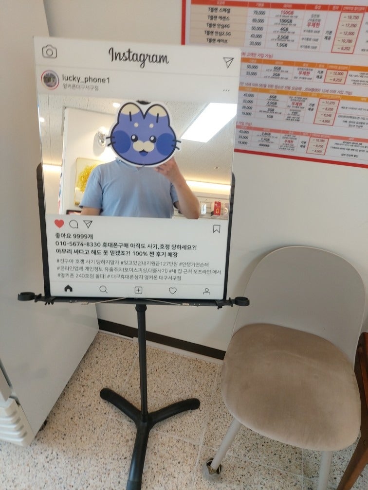폴드7 대구서구점에서 구매 후기~^^