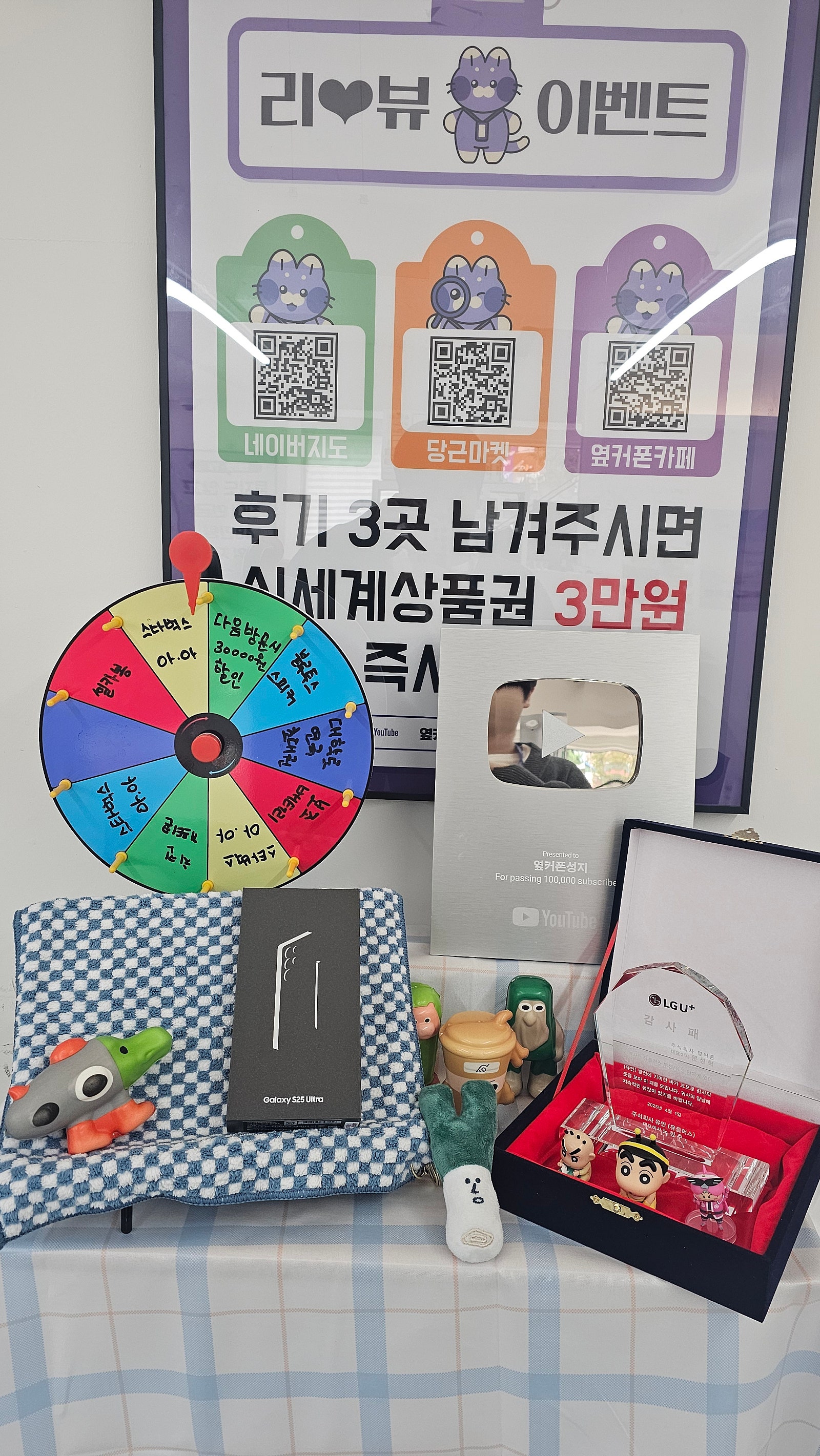 이대역점 울트라 후기!!