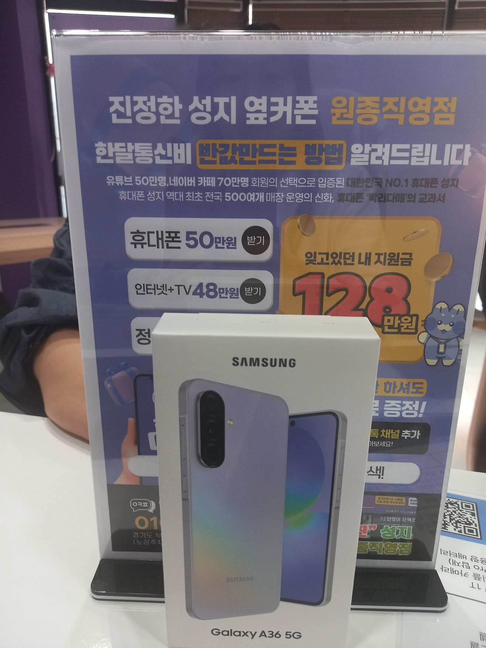 부천원종점후기