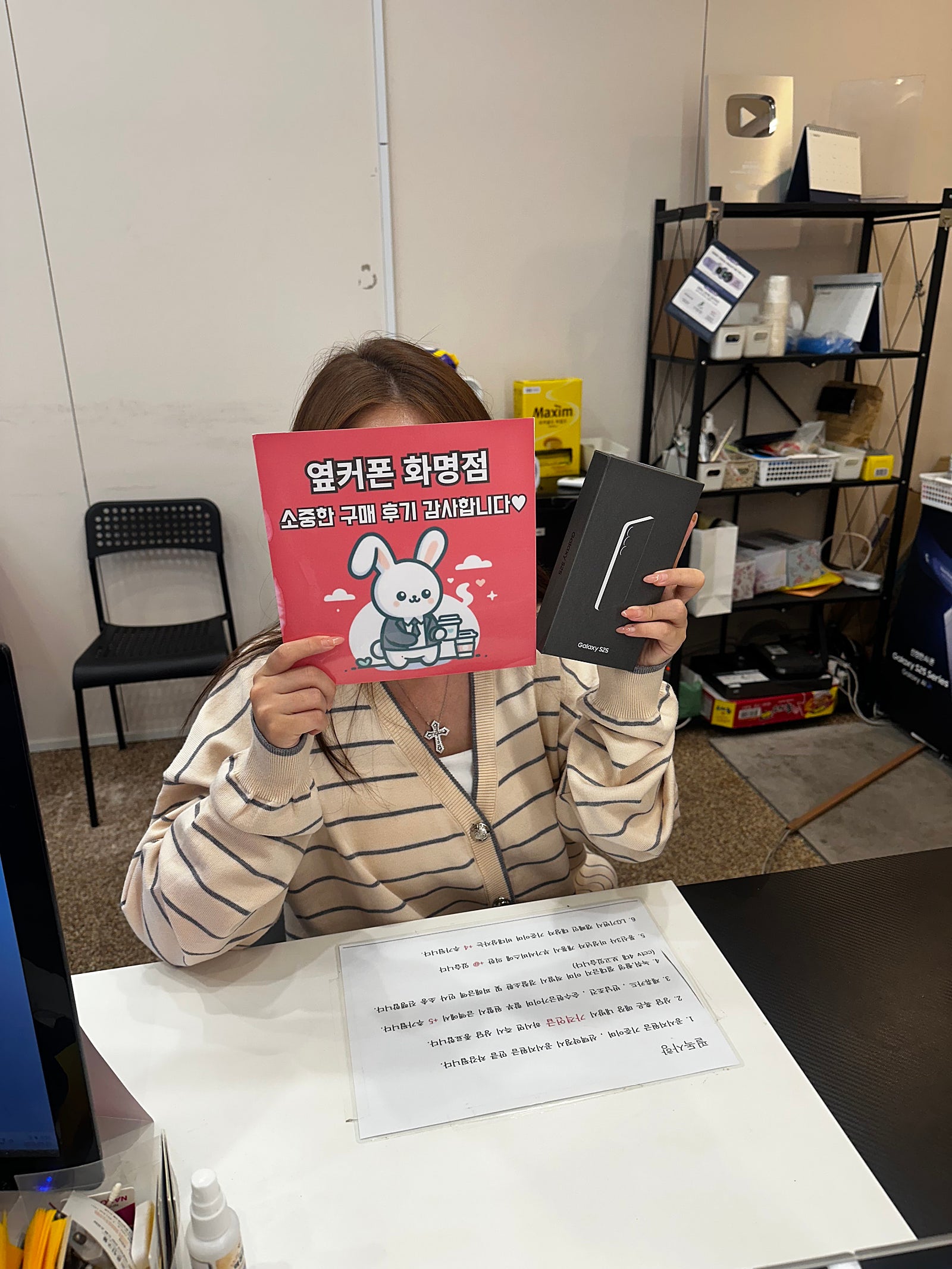 옆커폰 화명점 후기 ㅎㅎ