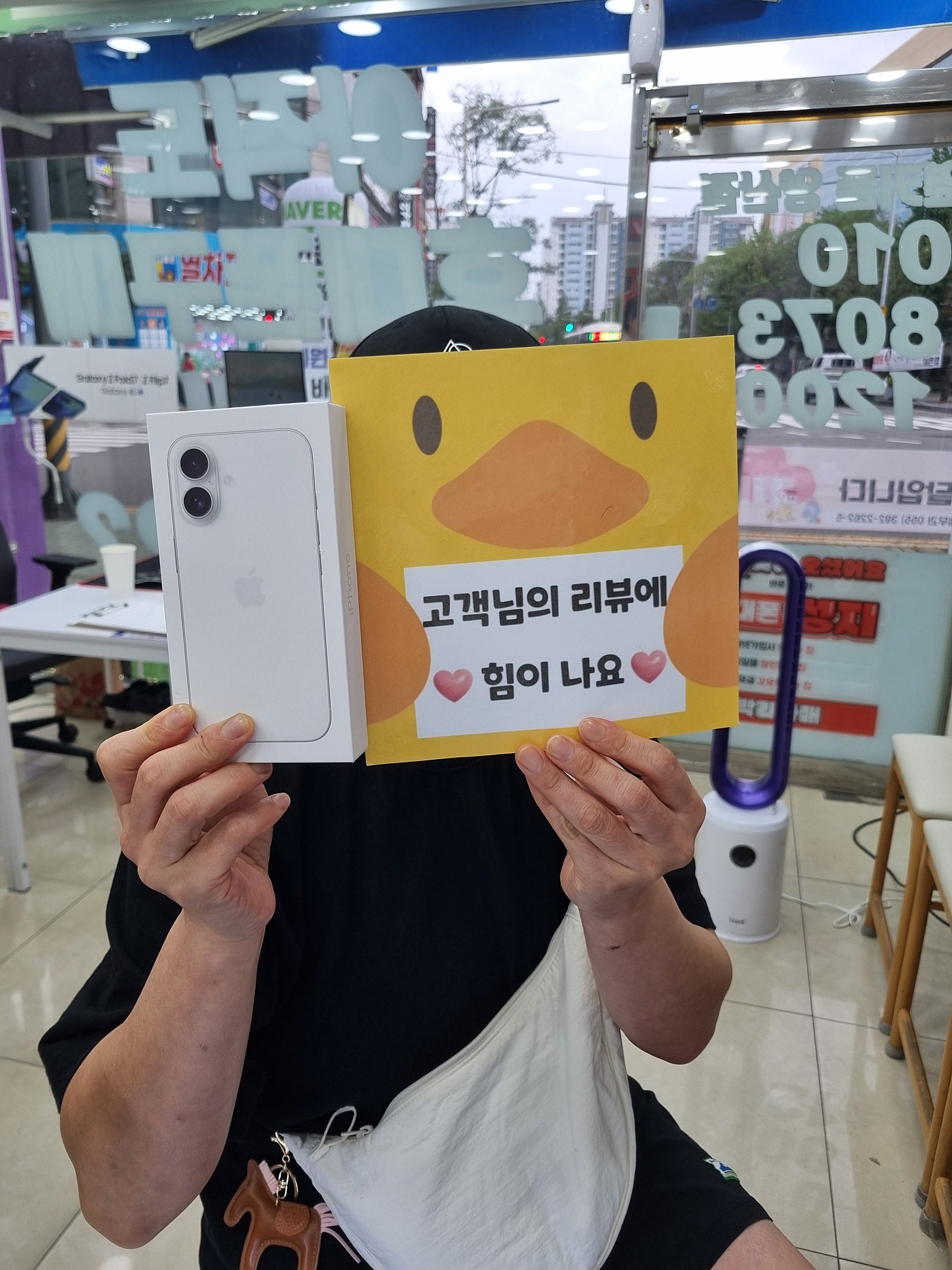 양산휴대폰성지 옆커폰양산중부점