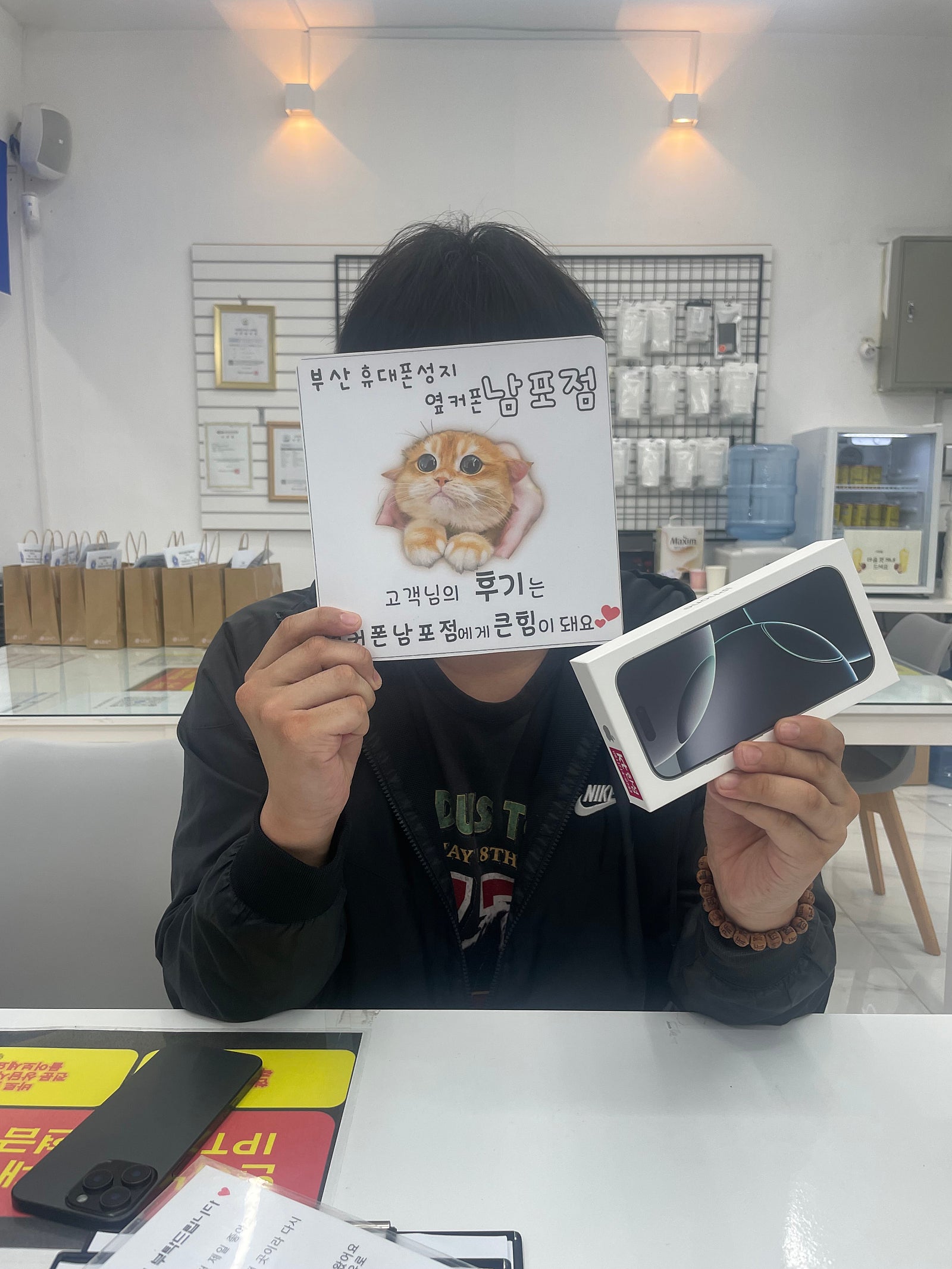부산휴대폰성지 옆커폰남포점 후기