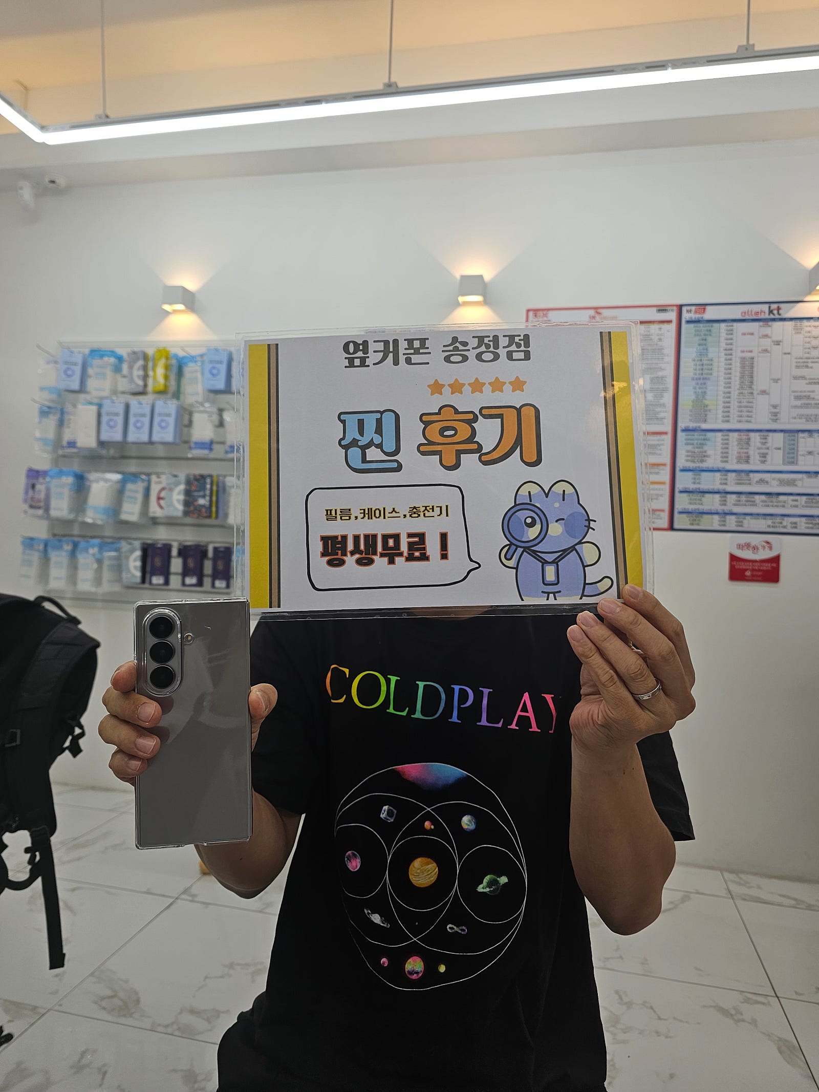 옆커폰송정점 폴드7후기