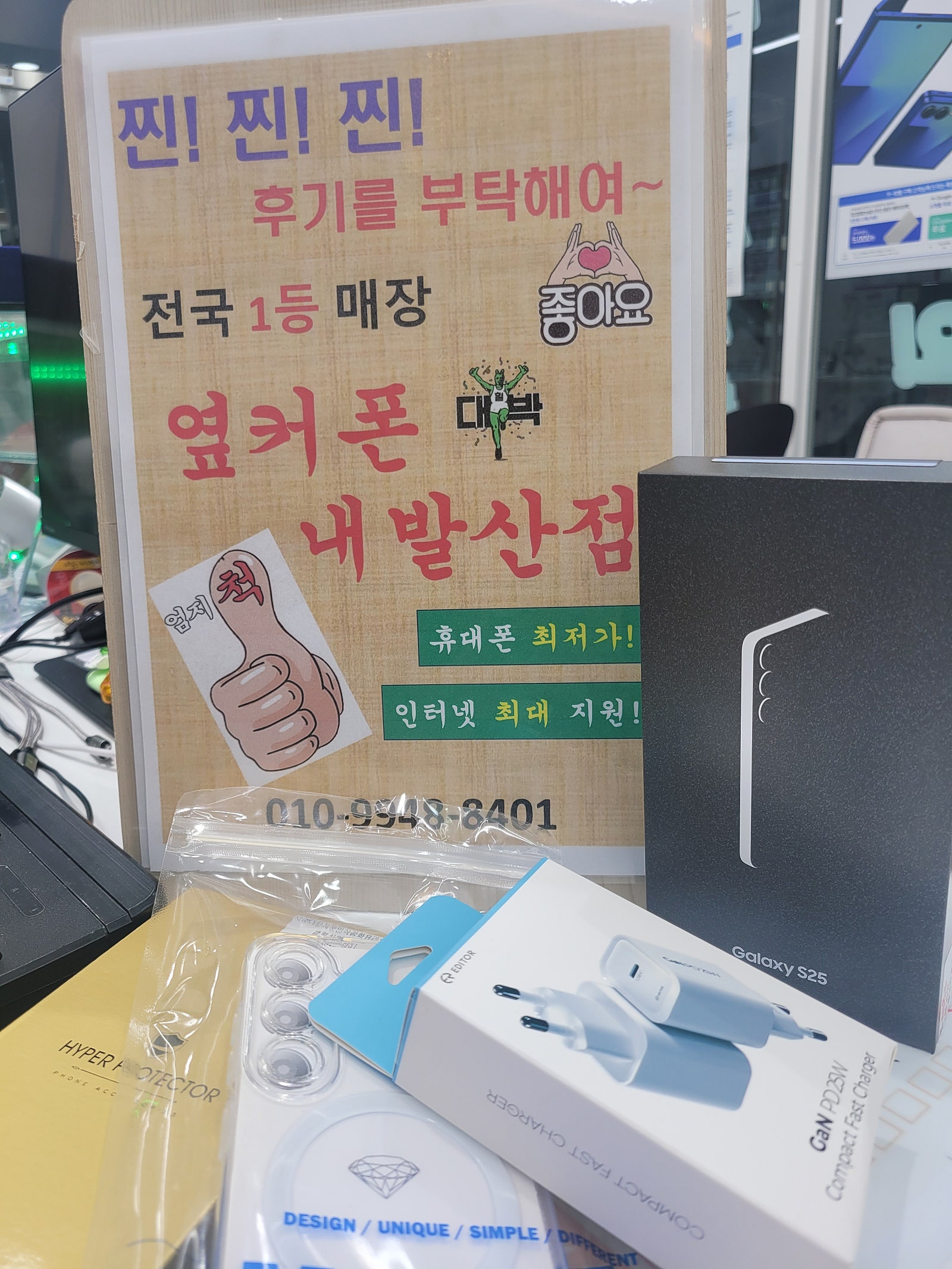 강서구성지 내발산점