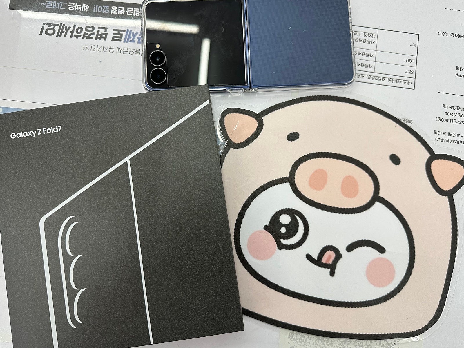옆커폰밀양점 방문후기!!!