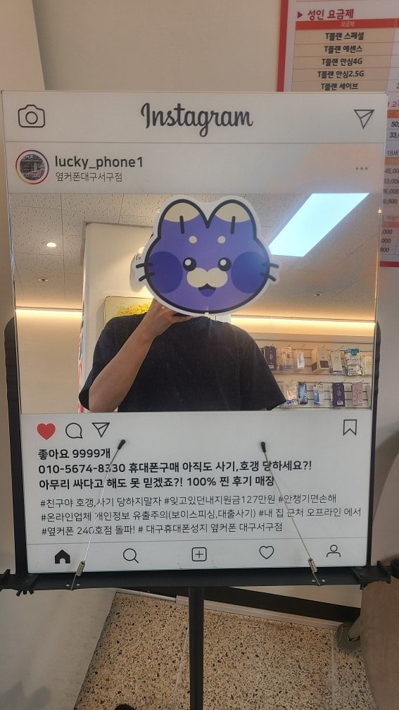 서구점 아이폰17프로 개통후기ㄷㄷ