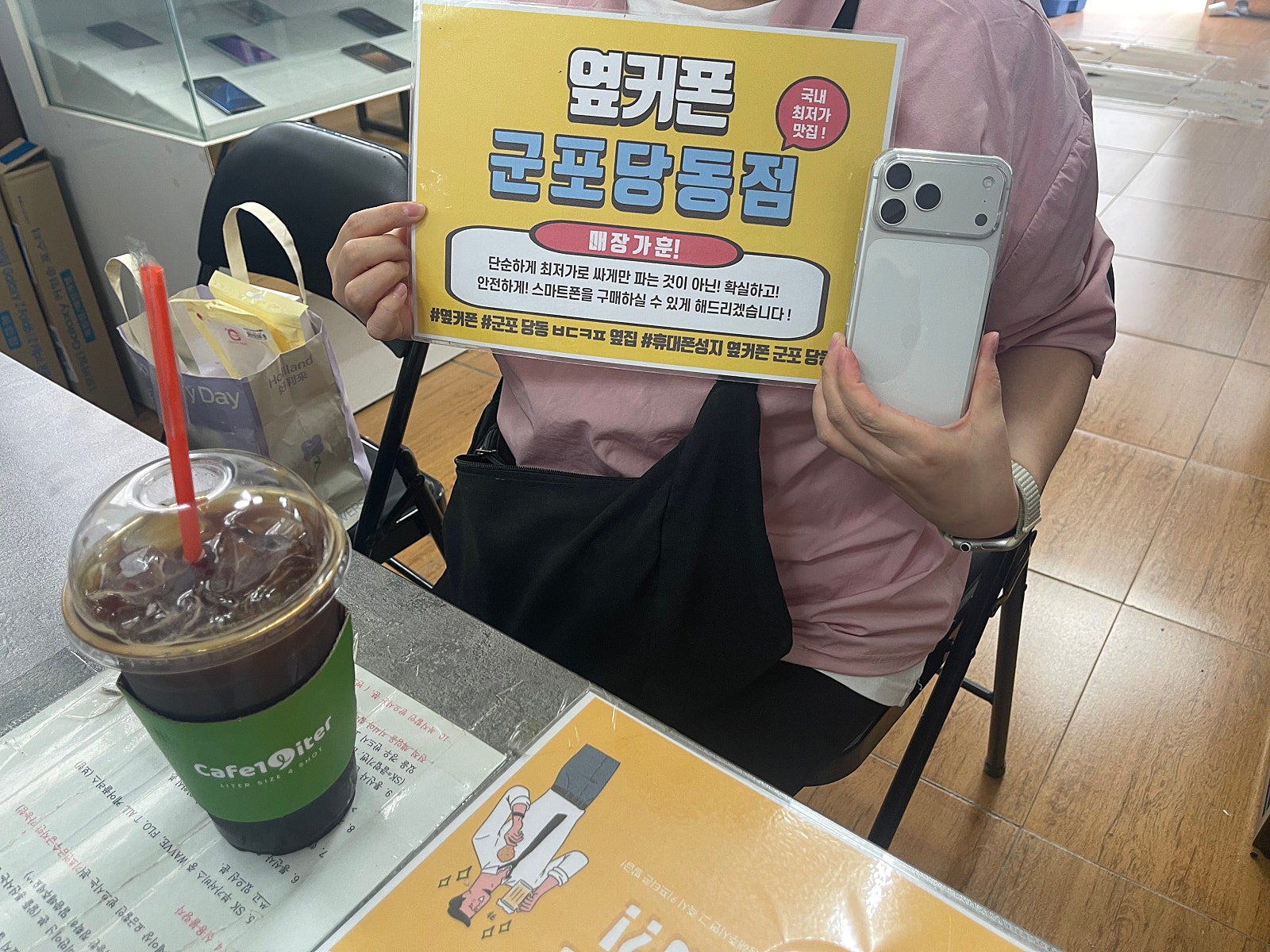 화요일 lg번이 아17프맥 1테라 개통후기