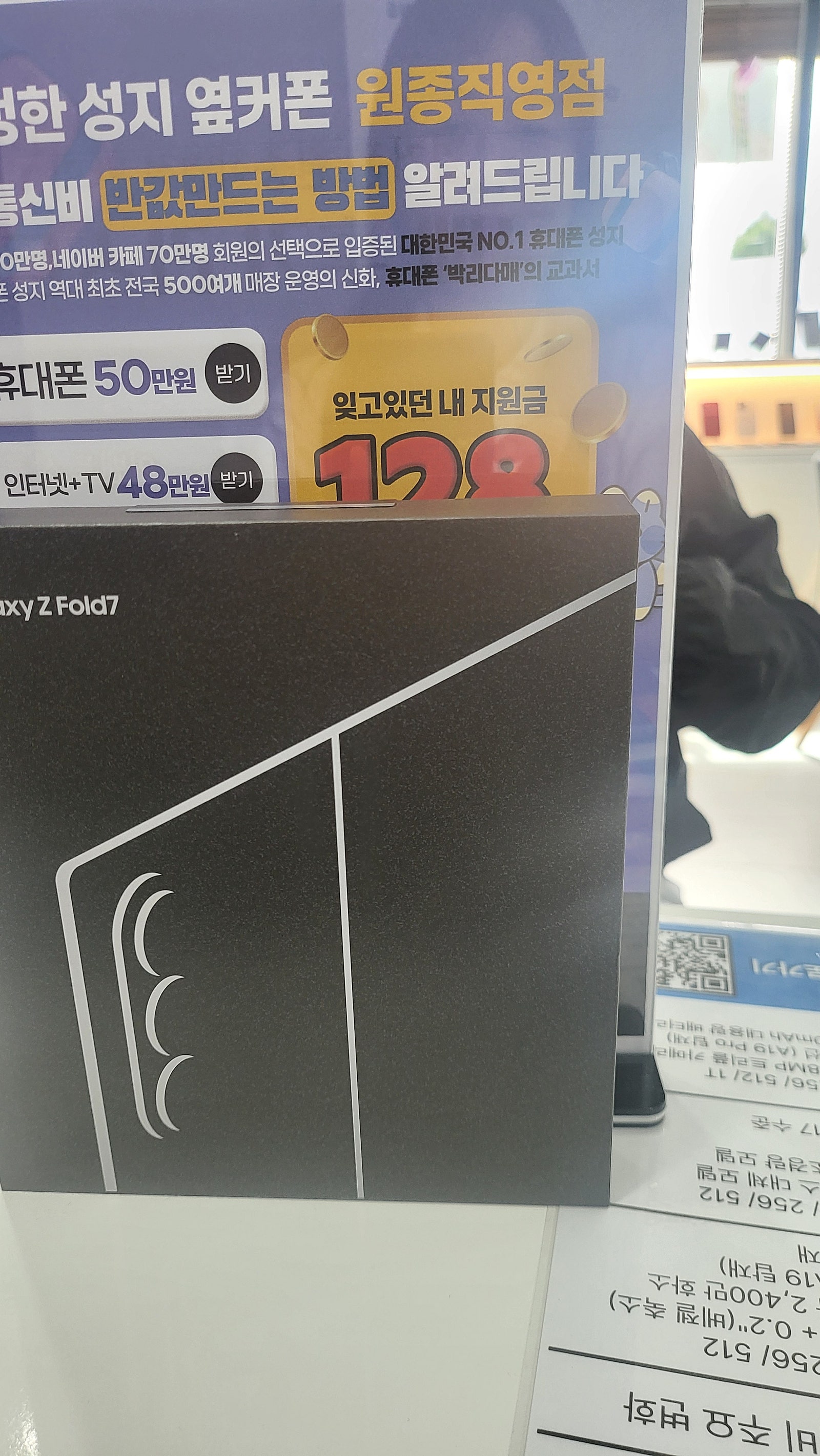 부천원종점후기