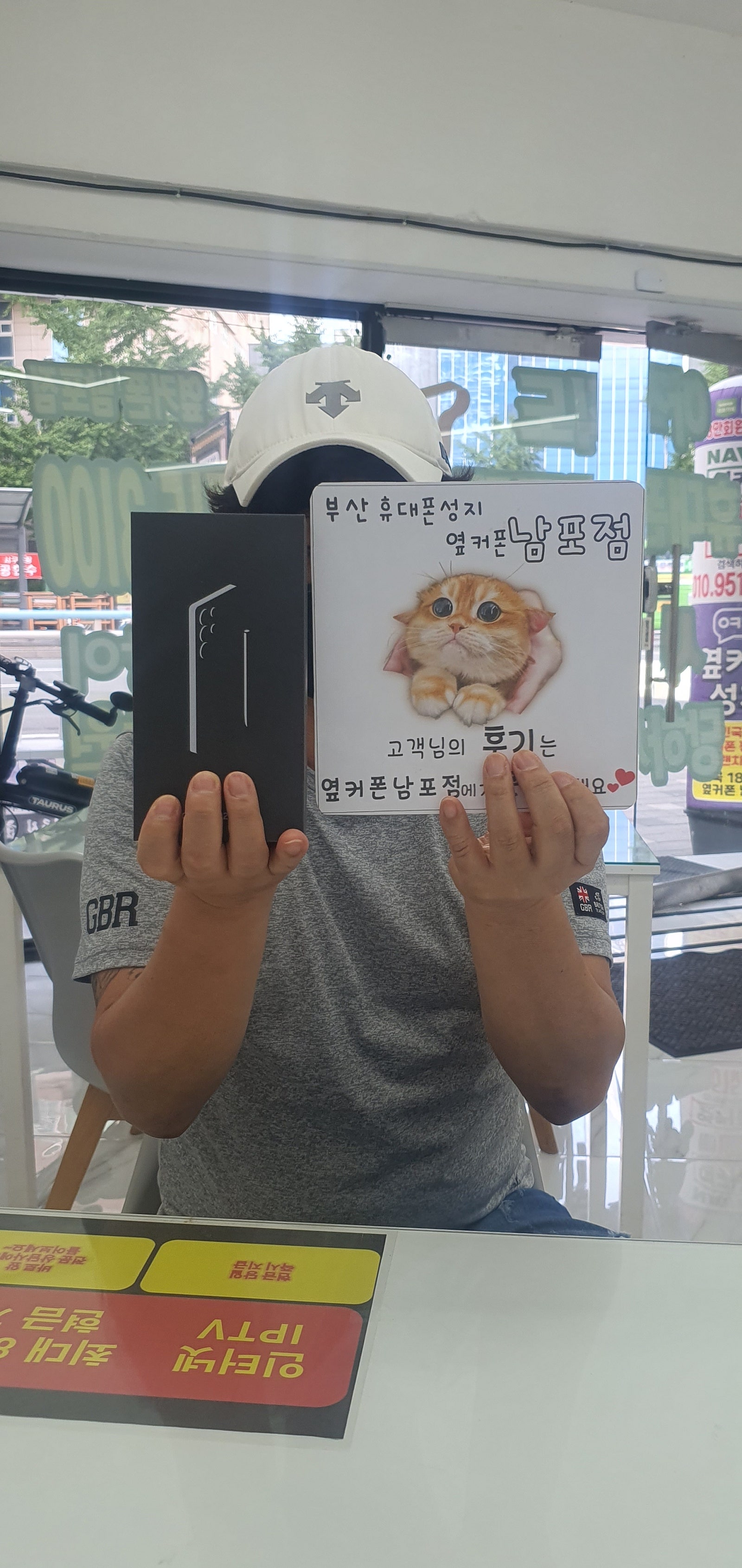 부산휴대폰성지 옆커폰남포점 후기