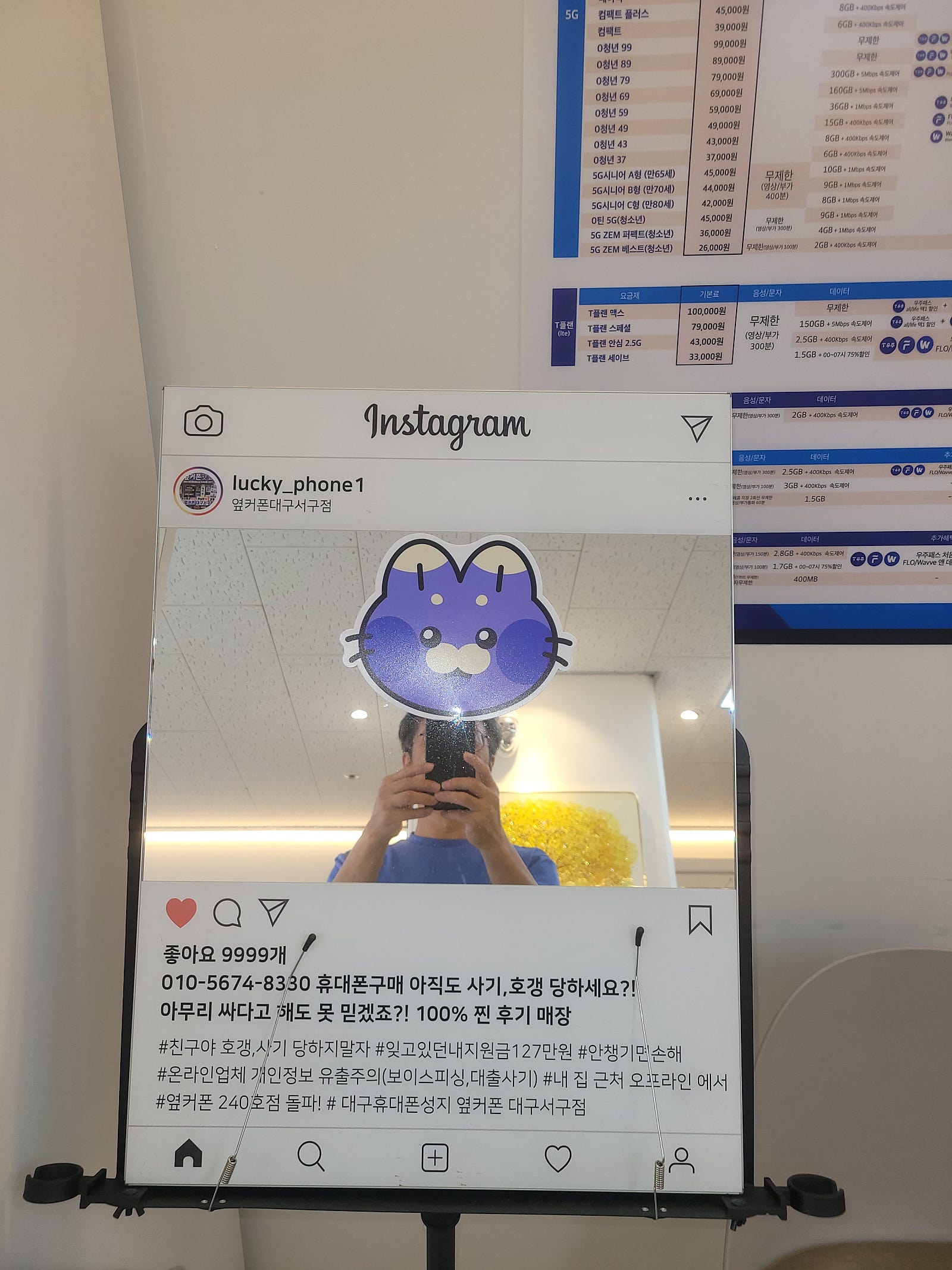 서구점 s25엣지 인터넷가입하고가요~