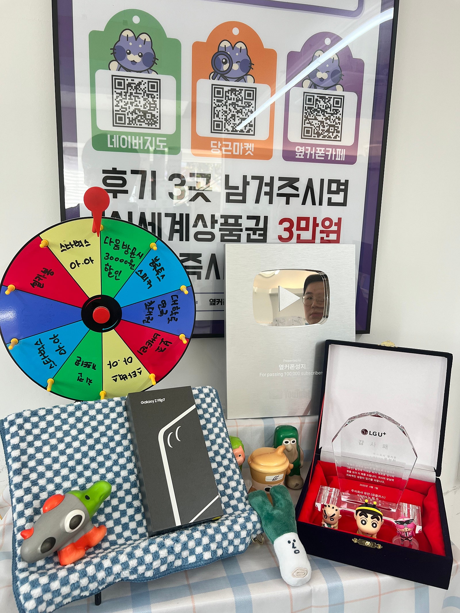 이대역점에서 엄마폰 사드렸어요!!
