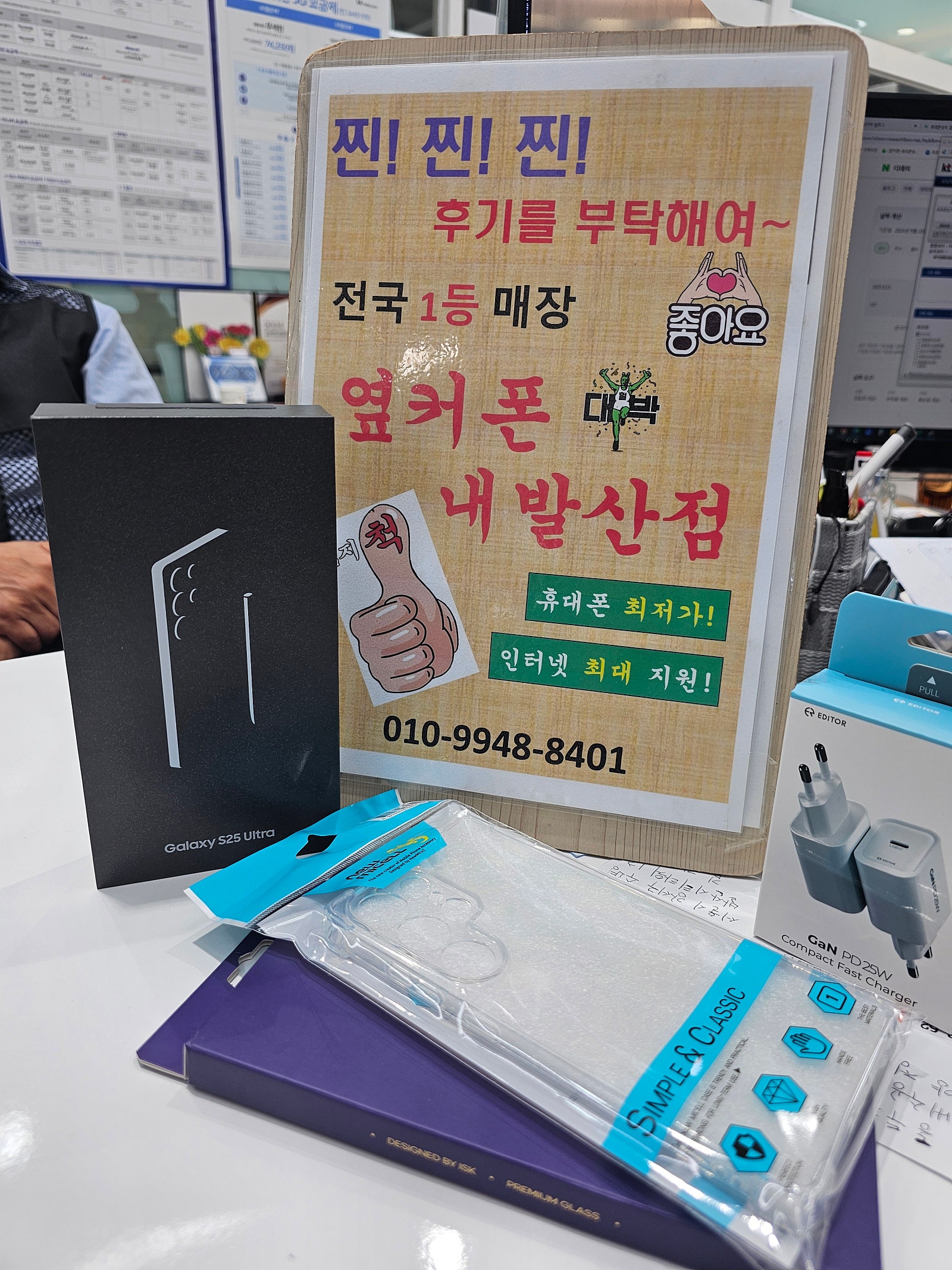 강서구성지 내발산점