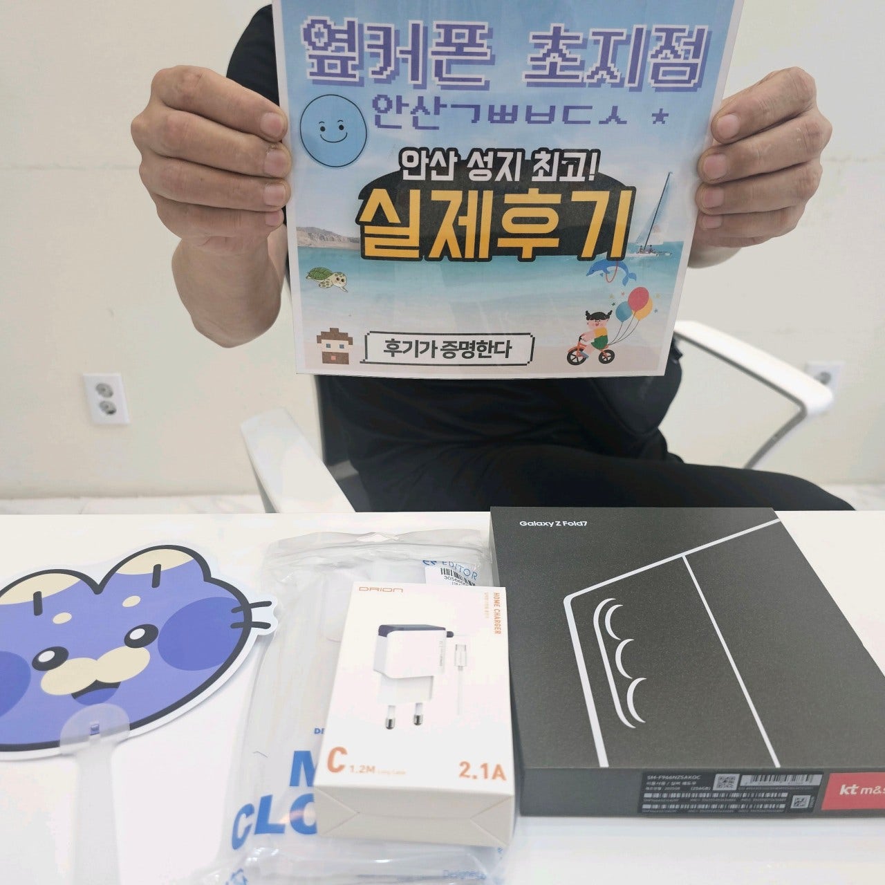 통신사 이동하면서 저렴하게 구매헀습니다