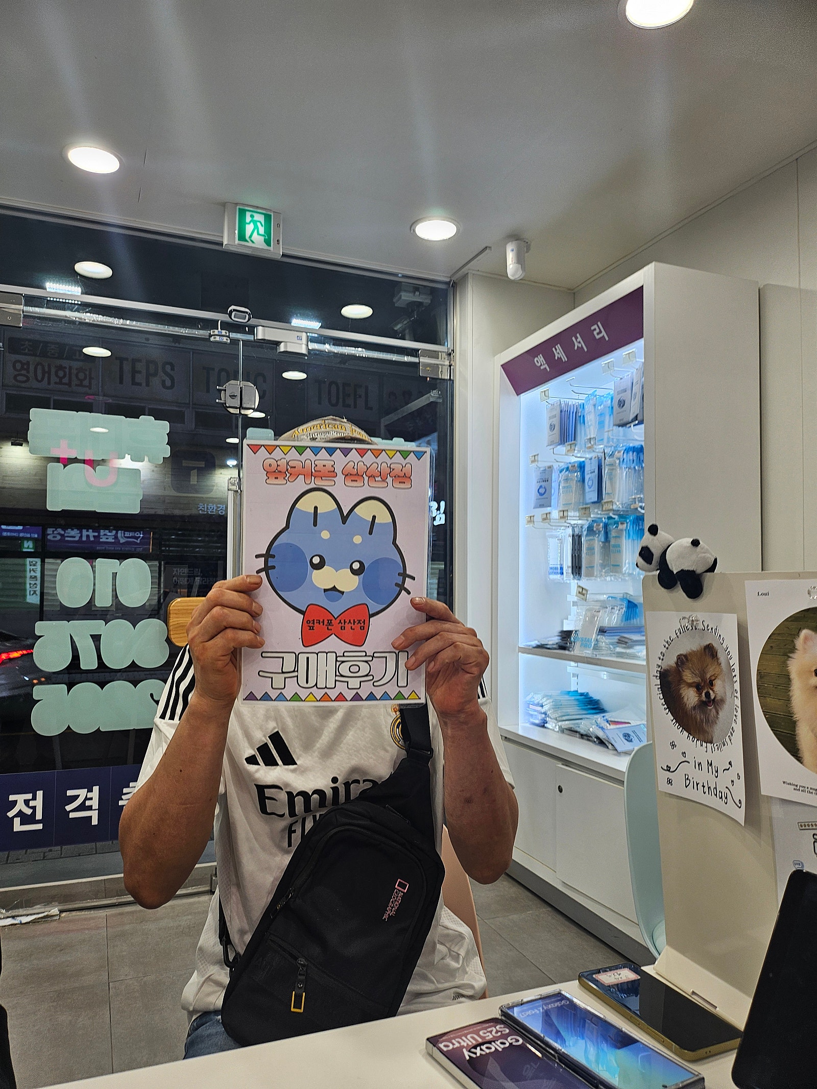 울산삼산점 구매후기