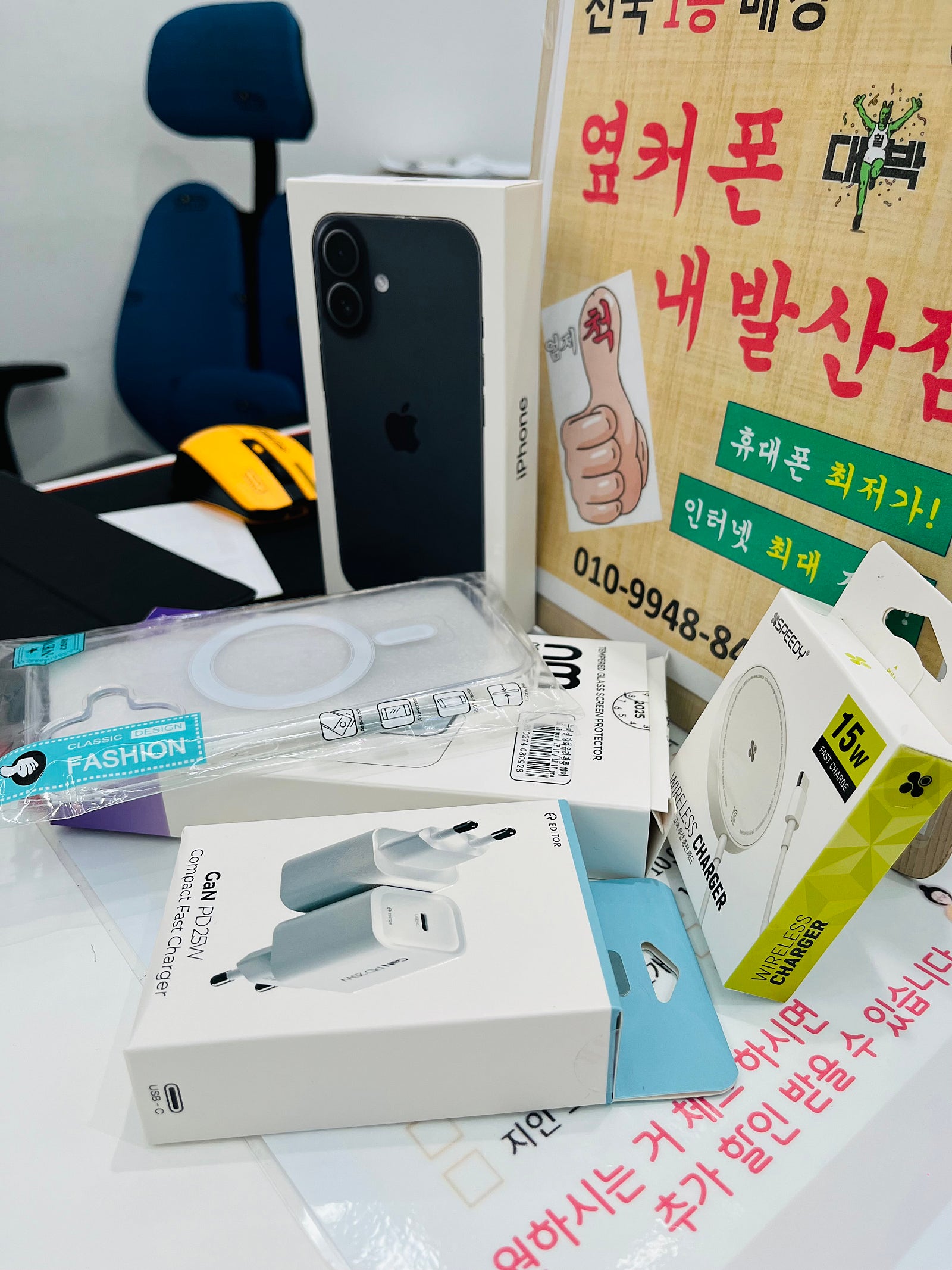 강서구 내발산점 구매 후기