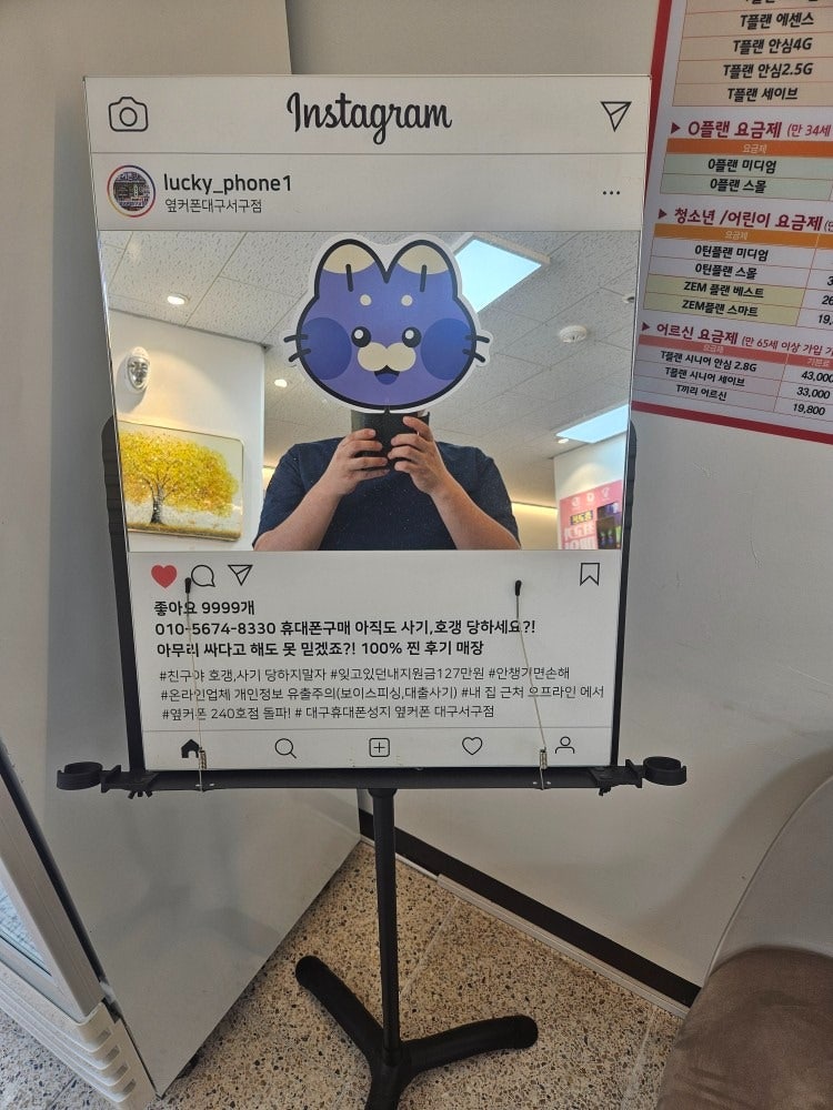 폴드7 대구서구점에서 구매했습니다~ 금액 좋네여 ㅎㅎ