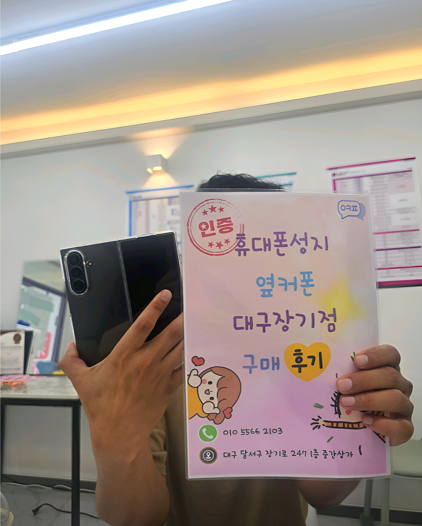 장기점에서 싸게 구매했어요!!