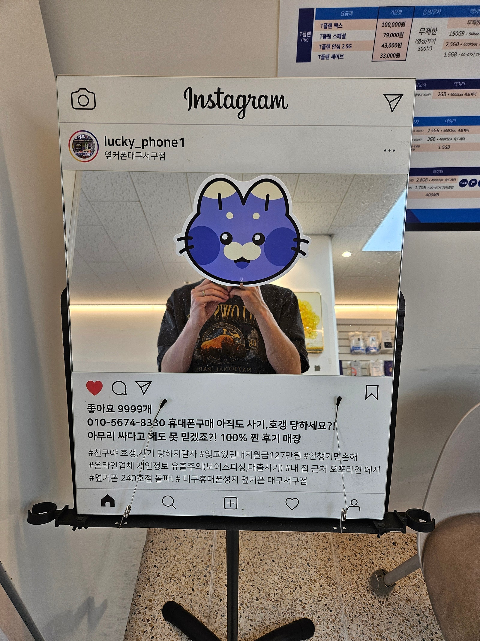 대구서구점에서 25구매후기