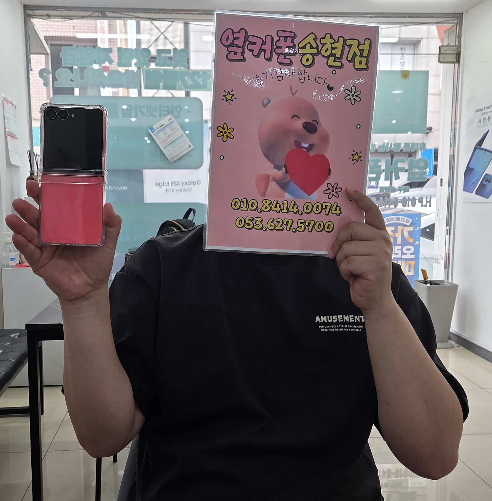 송현점에서 플립7 싸게 구매했어요