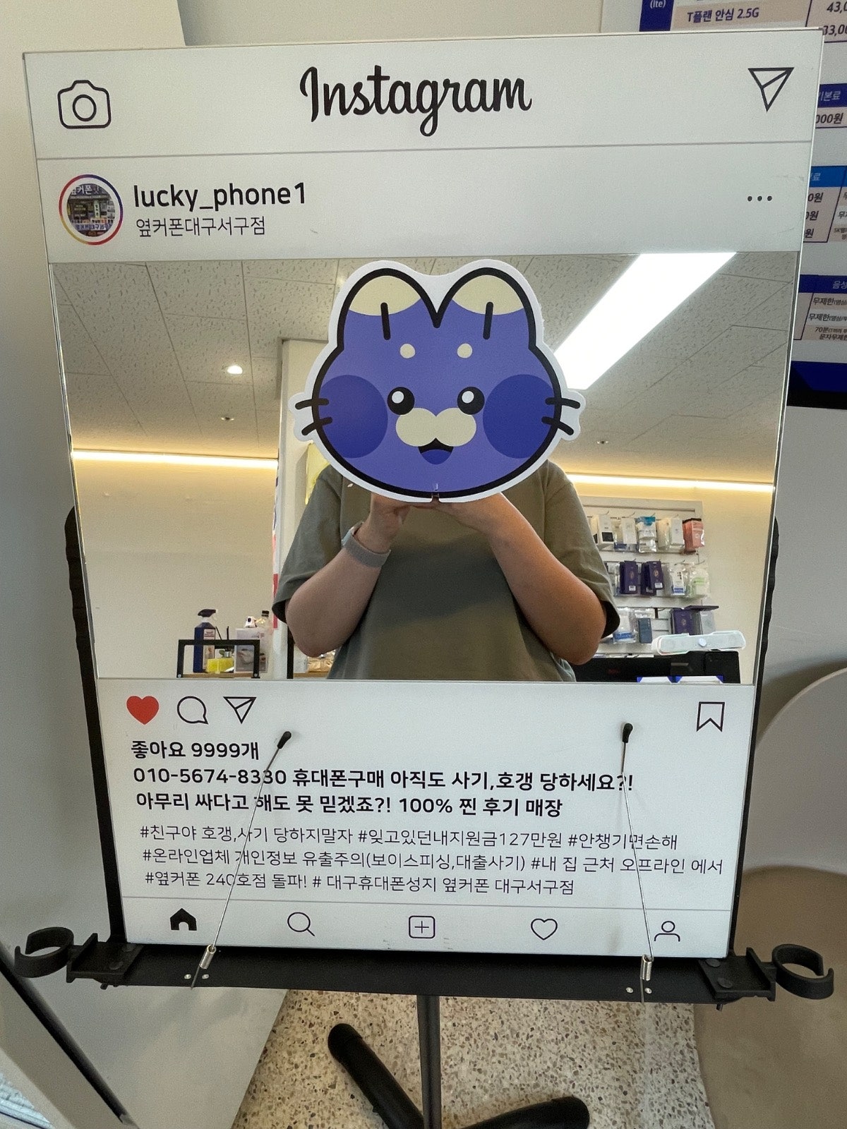 아이폰17프로 대구서구점에서 구매했습니다~~!