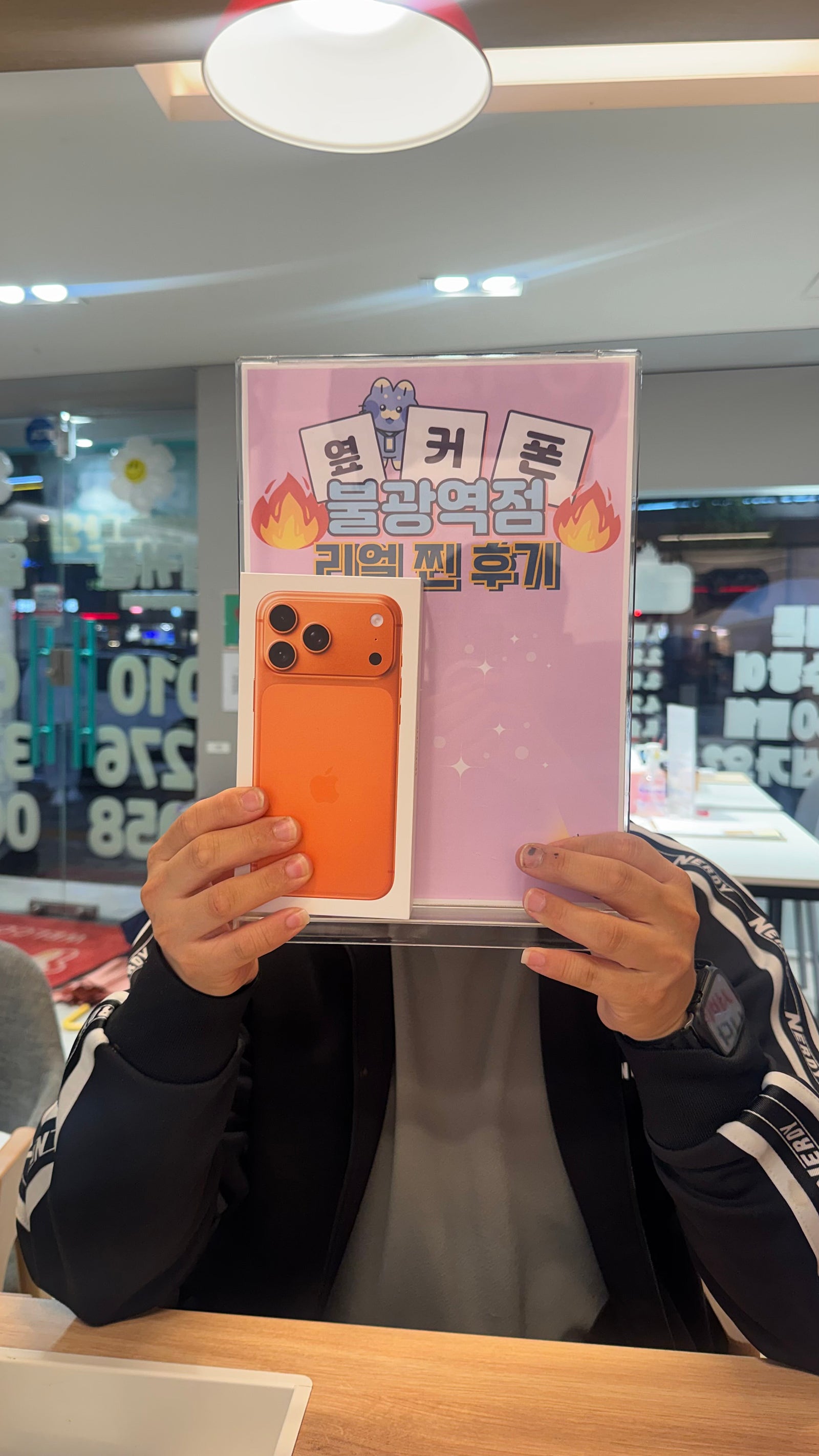 불광역점 아이폰17프로맥스 사전예약!!