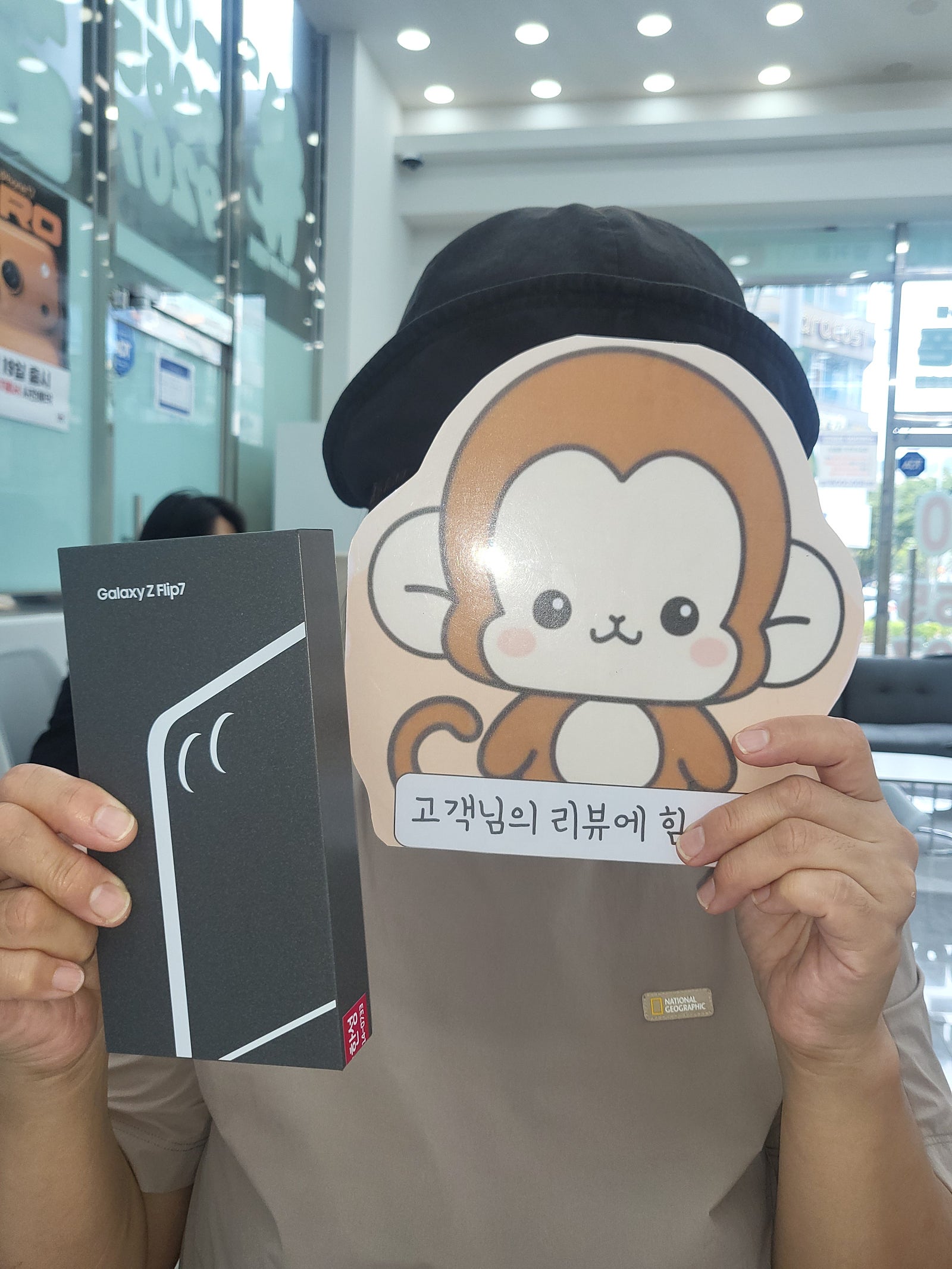 부산휴대폰성지 옆커폰정관점 플립7 구매후기