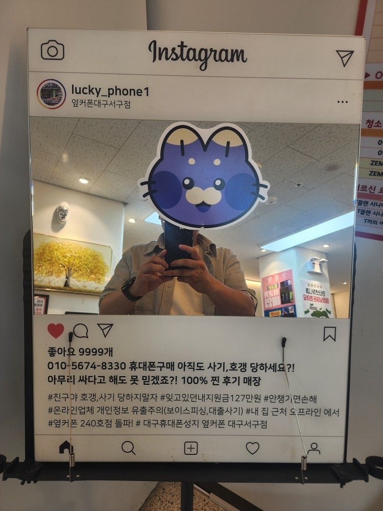 대구서구점에서 s25 구매후기 올립니다~