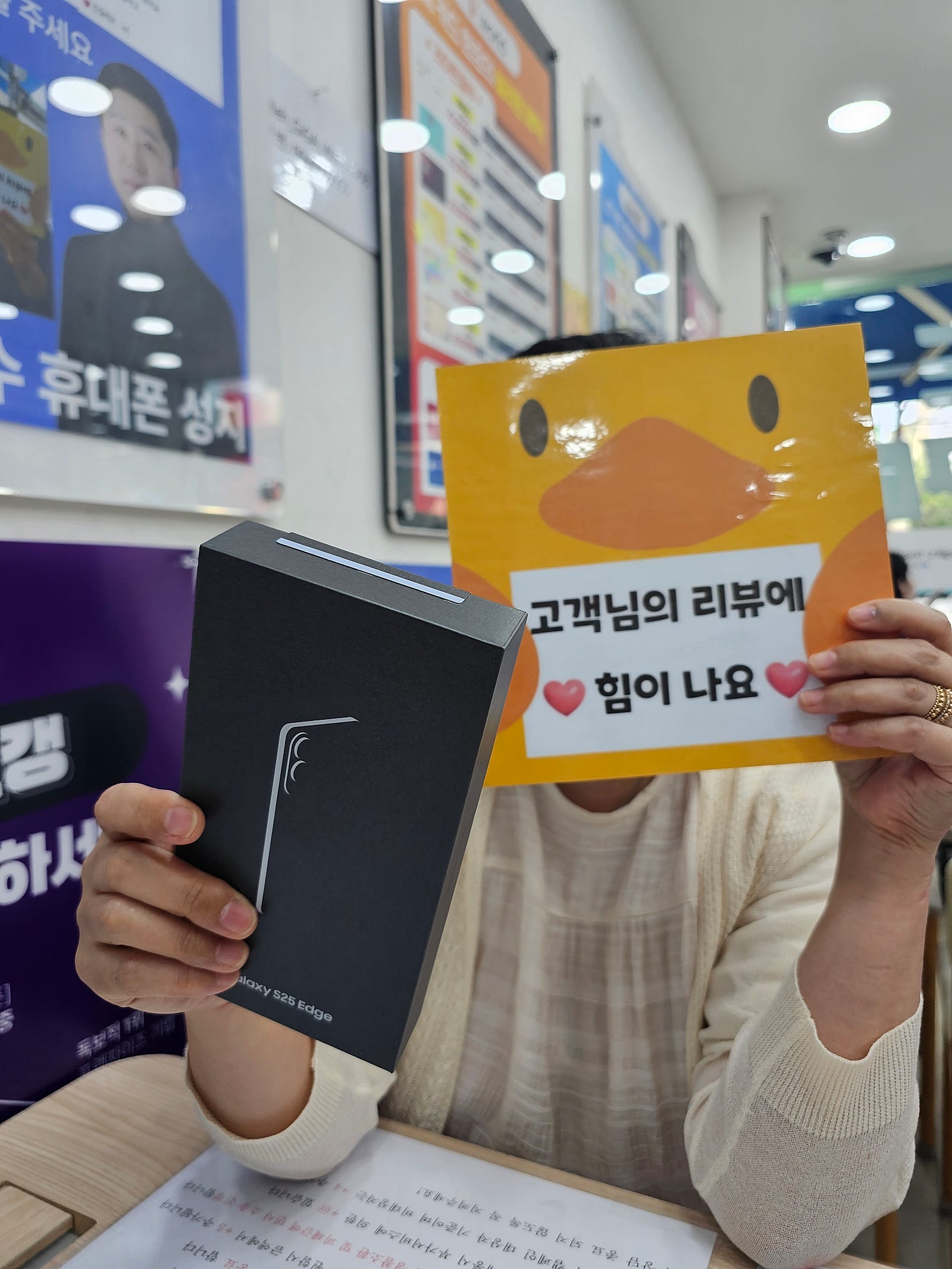 양산점 너무 친절하네요