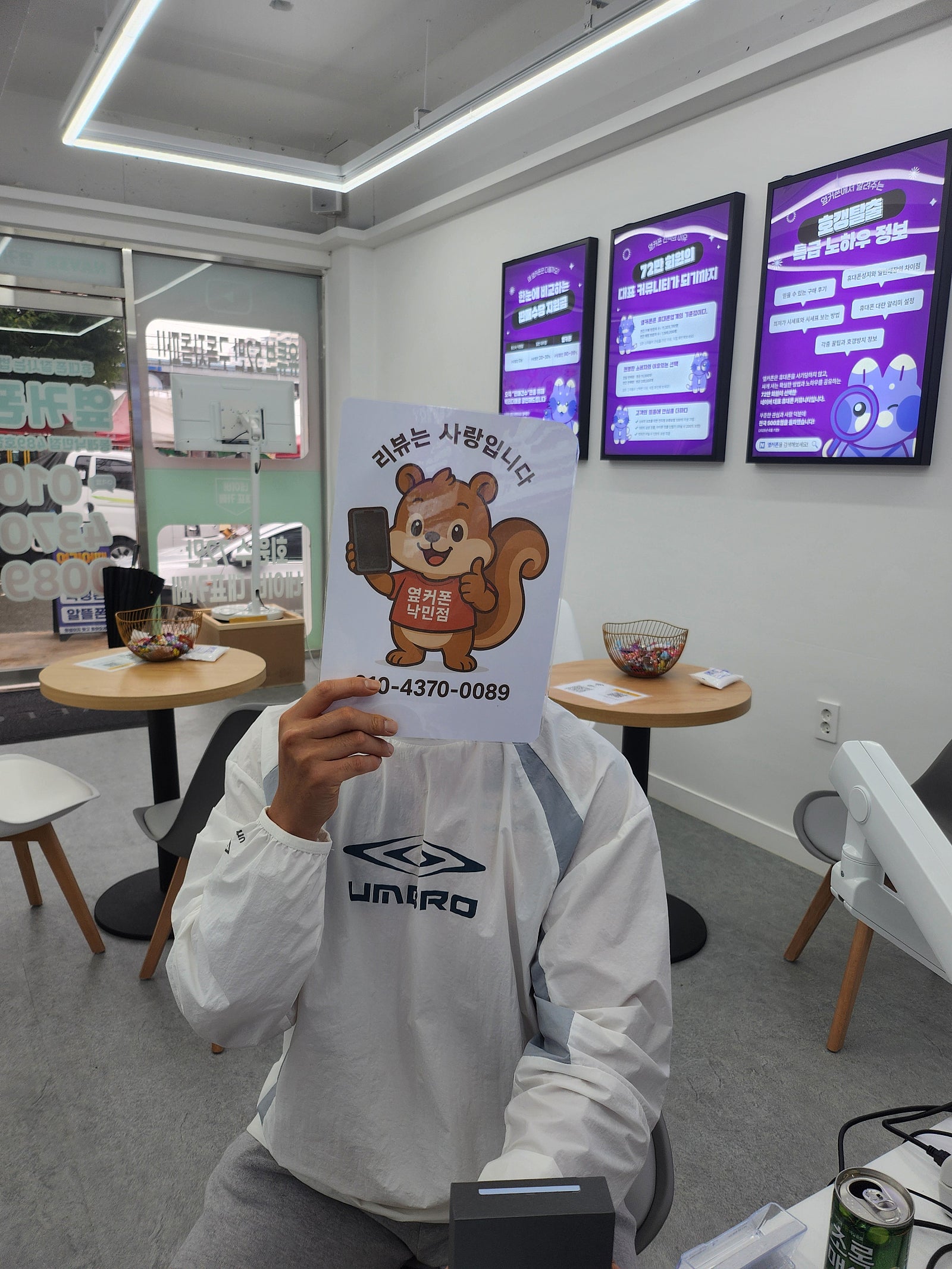 부산휴대폰성지 옆커폰 낙민점 25엣지후기