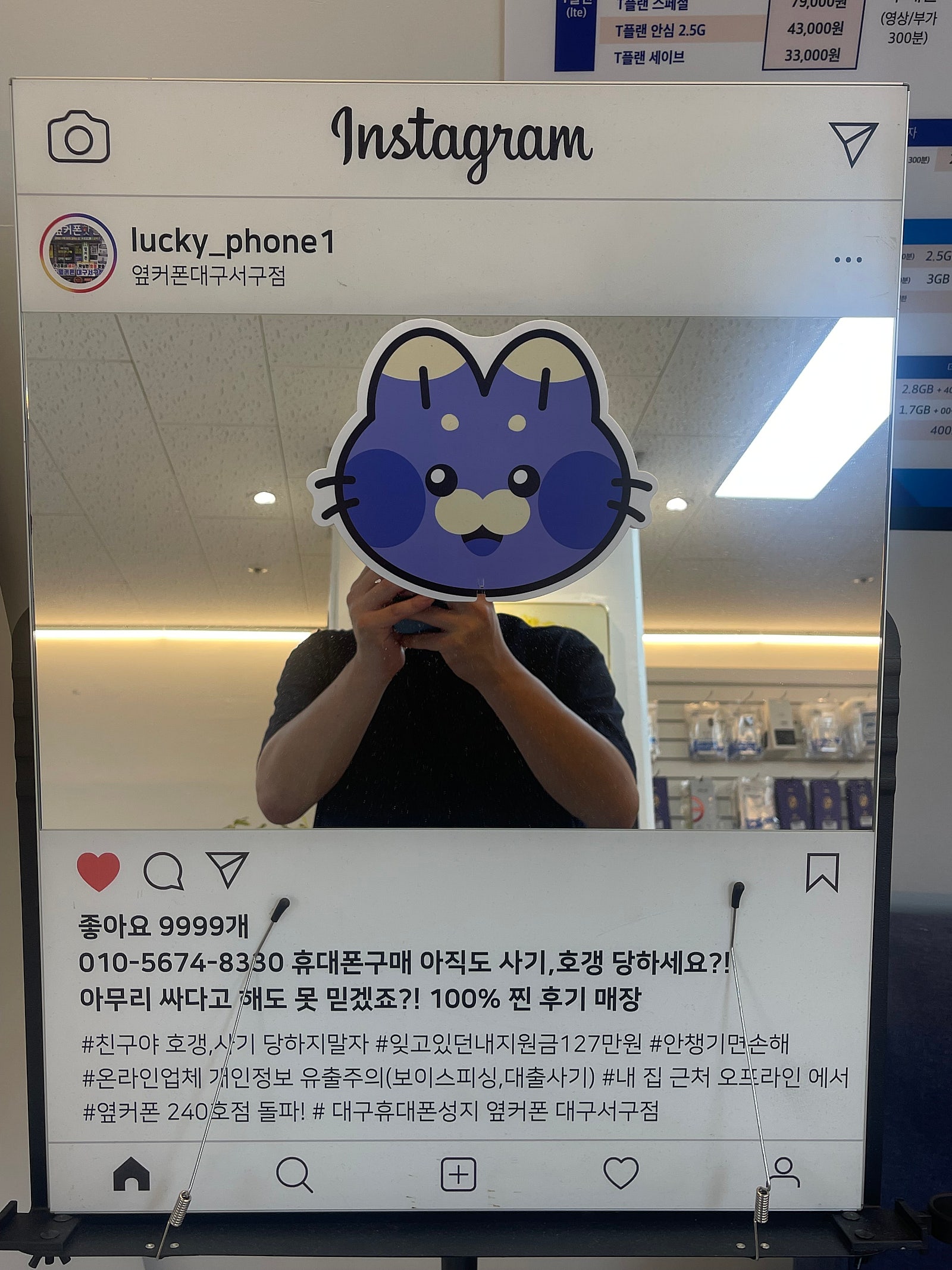 서구점 17프로맥스 후기—-