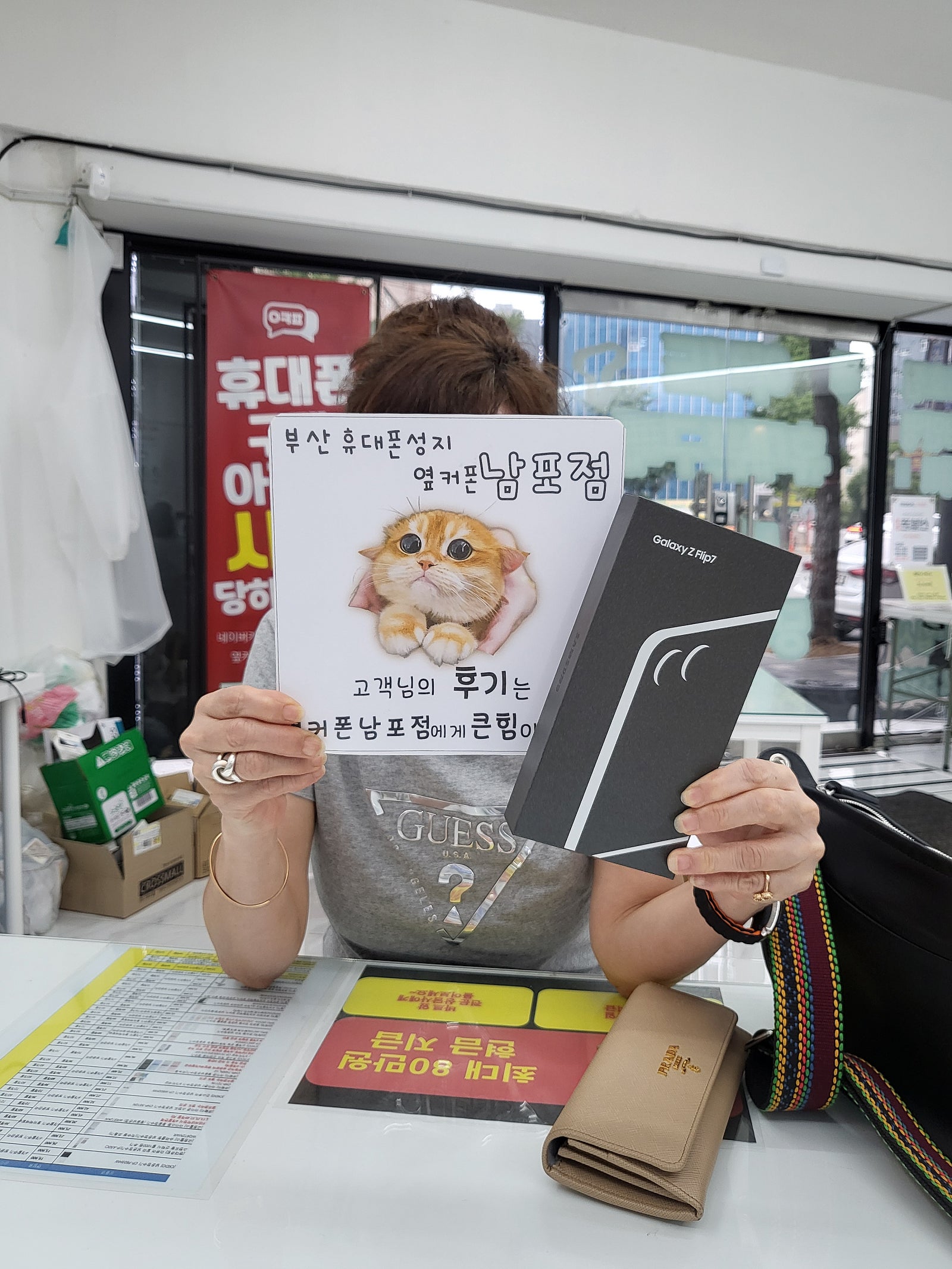부산휴대폰성지 옆커폰남포점 후기