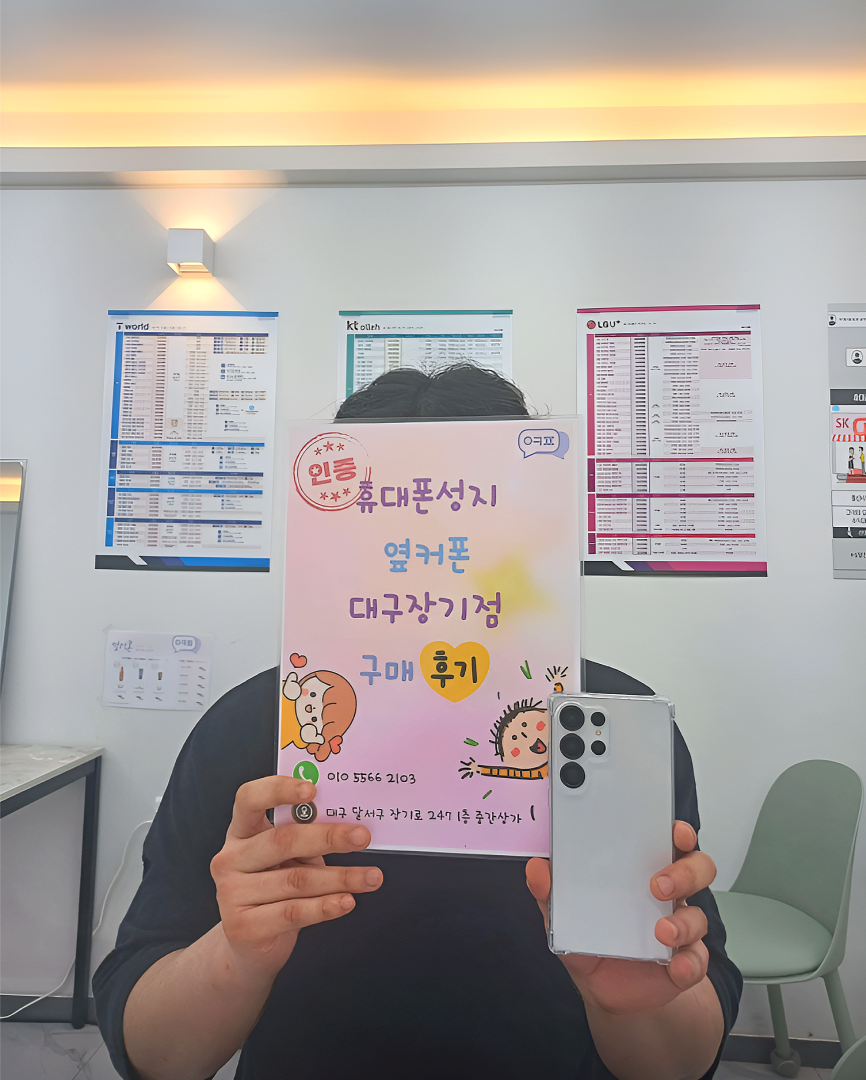지원금 많이 주시네요! 장기점 추천드려요