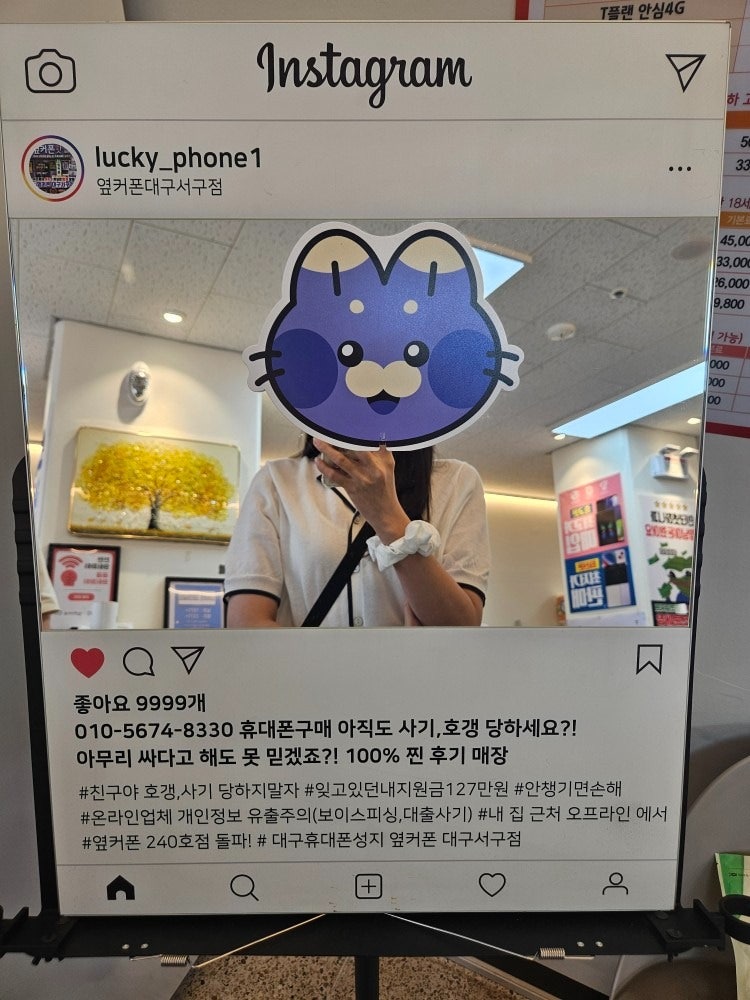 대구서구점에서 아이폰17프로 구매했습니다ㅎㅎ