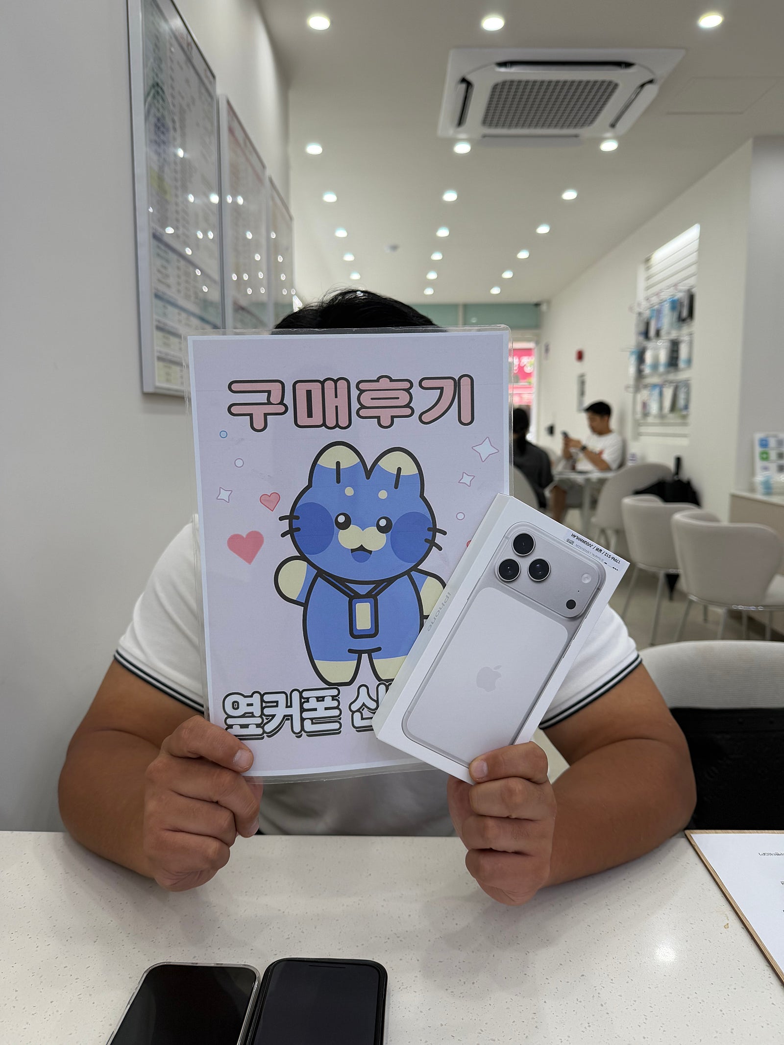 울산 옆커폰신정로점 아이폰17 프로맥스 후기