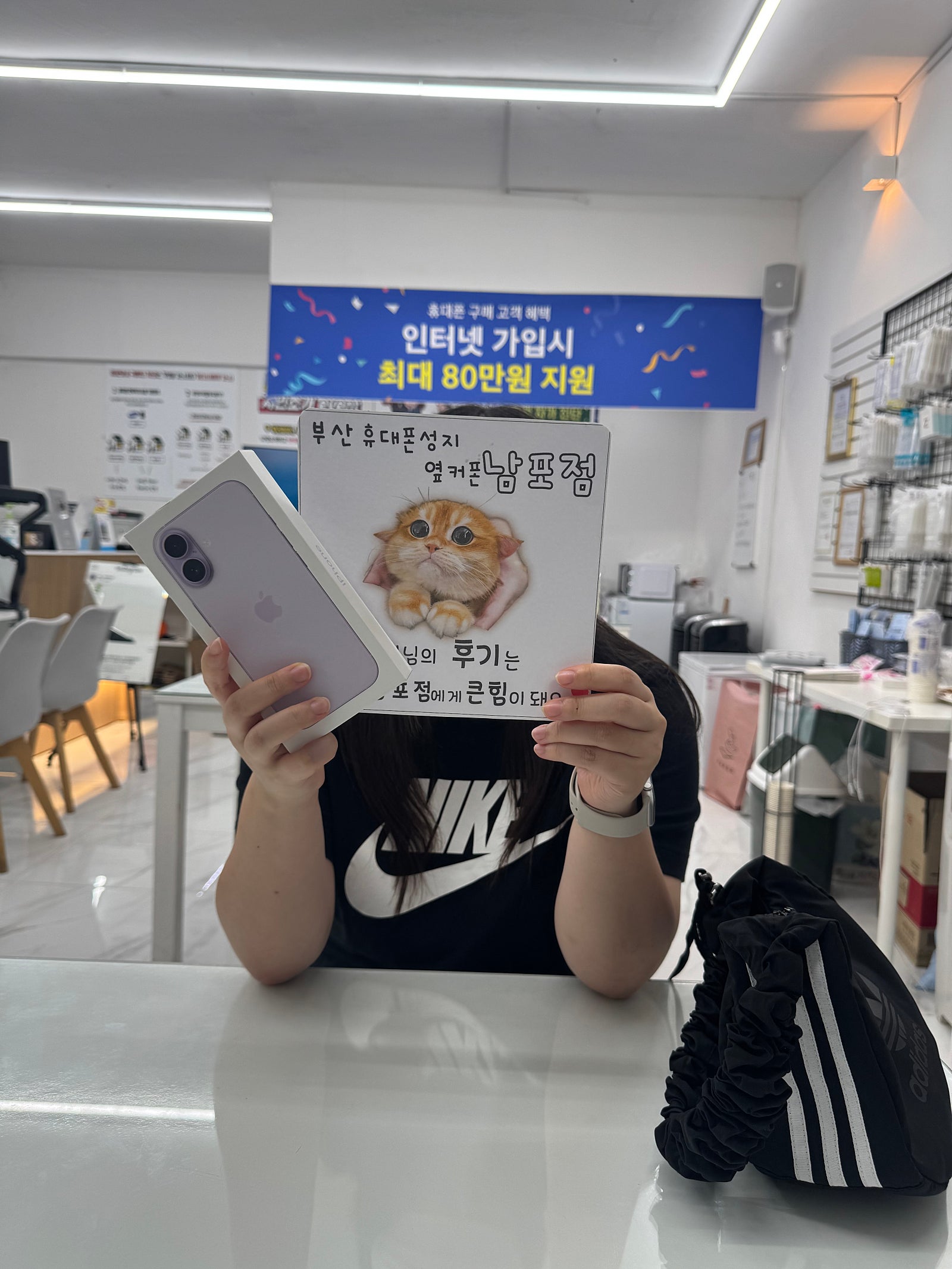 부산휴대폰성지 옆커폰남포점 사전예약후기