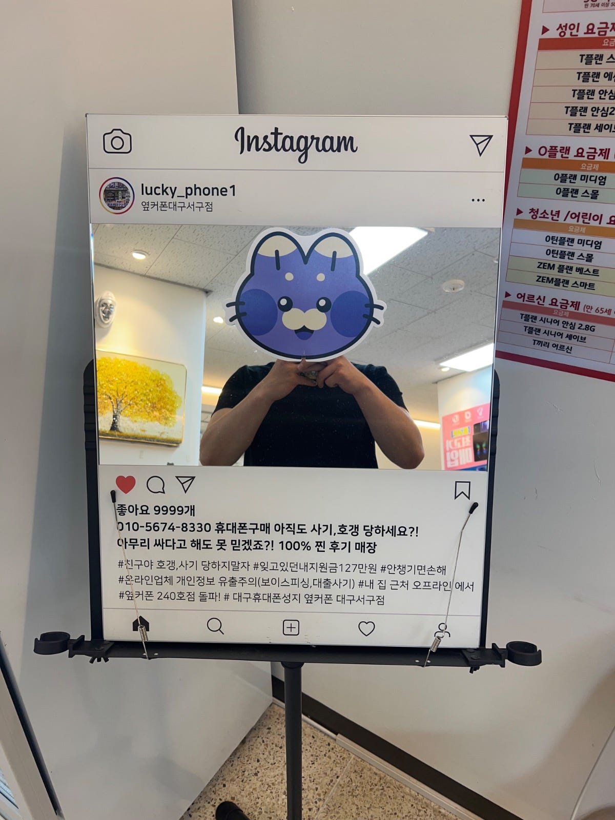 폴드7 대구서구점에서 구매했습니다ㅎㅎ~~