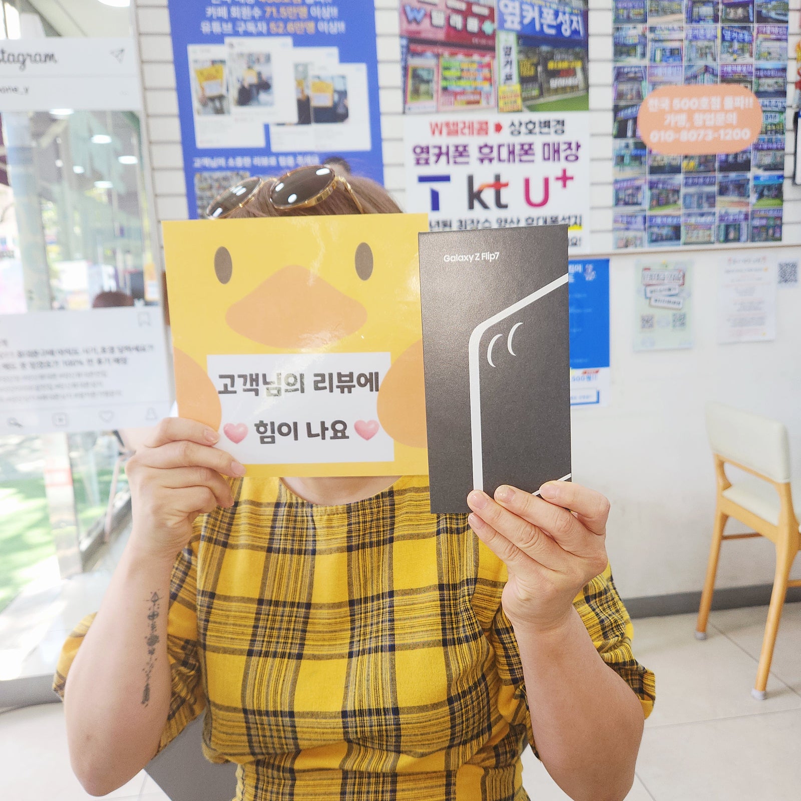 옆커폰양산점에서 구매했어요 대만족
